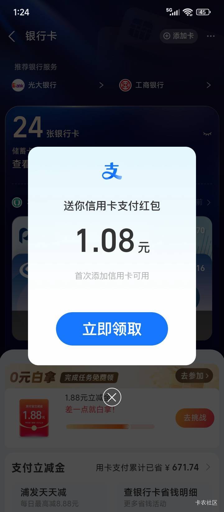 根本花不完45 / 作者:不伦不类很正经 / 