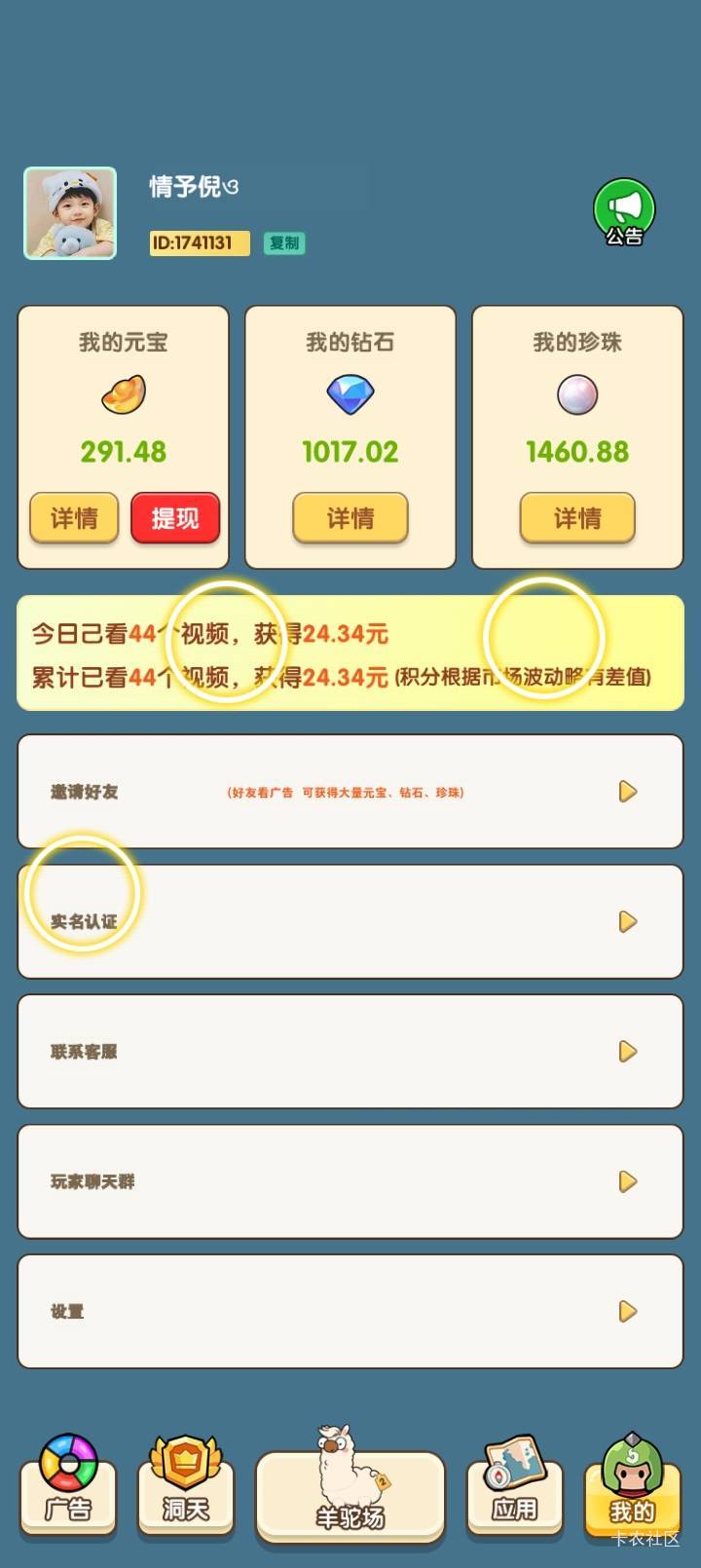 看着心都累了

2 / 作者:奕辰 / 