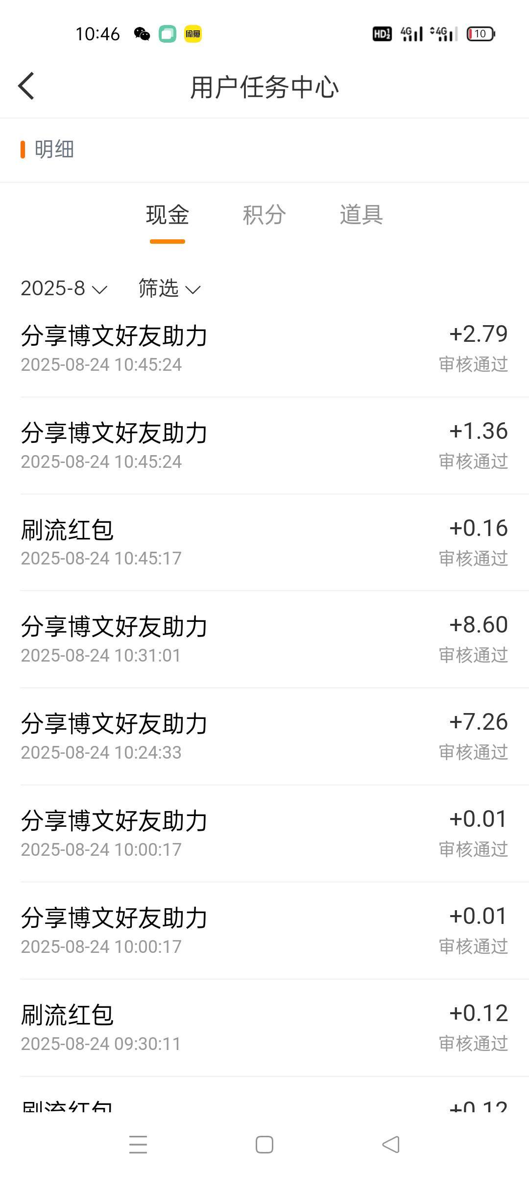 一块两块还没有必要拉

88 / 作者:舔歪了 / 