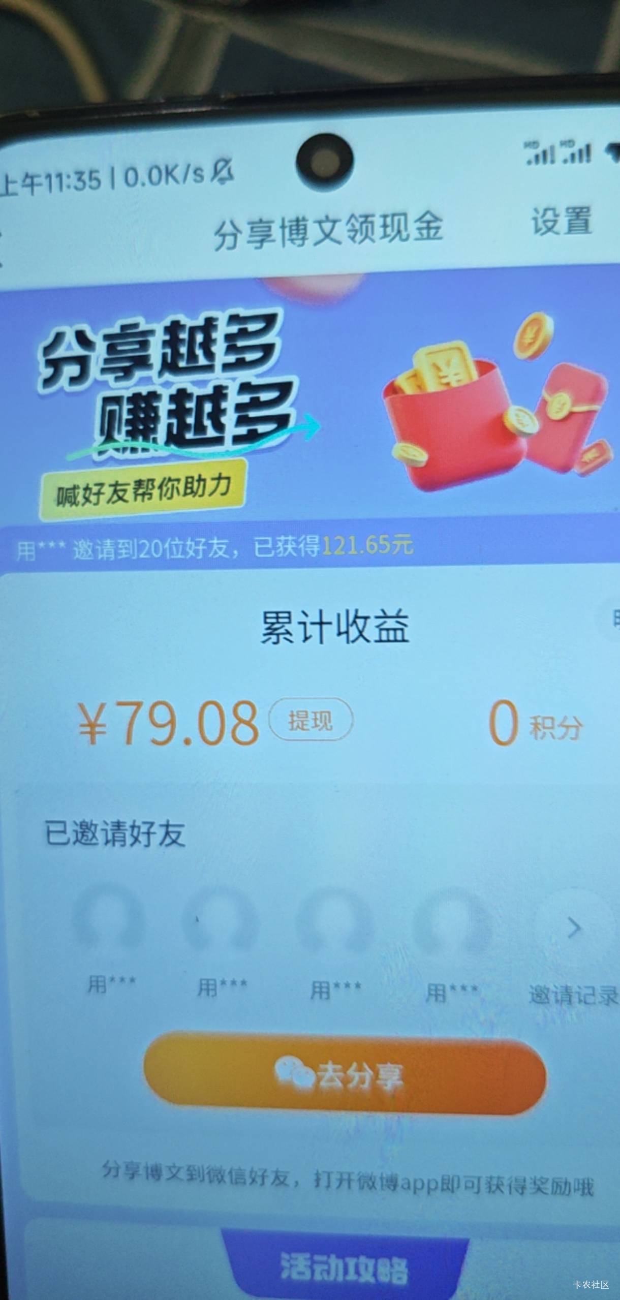 泪水打湿豆豆孩，第一时间看到去洗澡了只能继续打微博了

34 / 作者:领错三十八块八的吊毛 / 