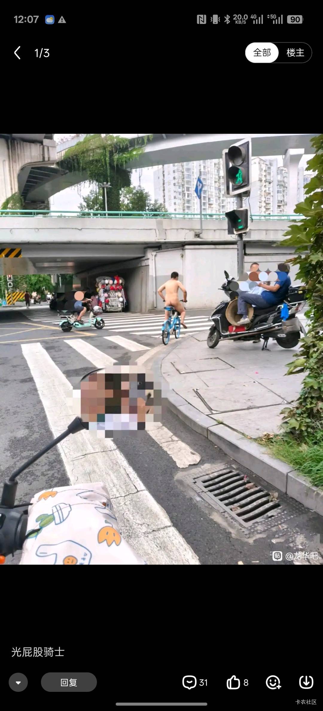 老哥们，这个老哥是梦游吗？


4 / 作者:螃蟹哥 / 