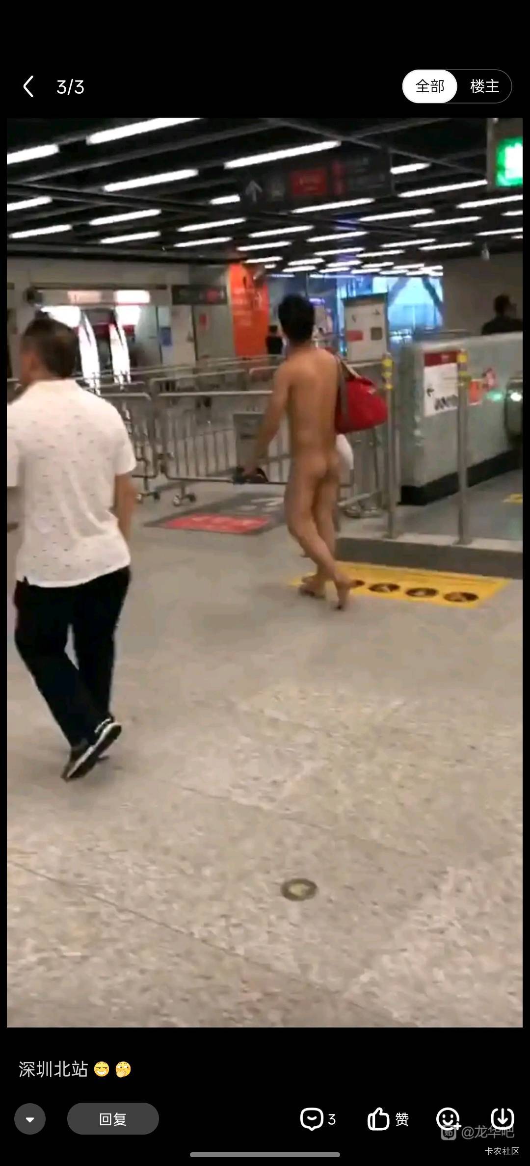 老哥们，这个老哥是梦游吗？


99 / 作者:螃蟹哥 / 