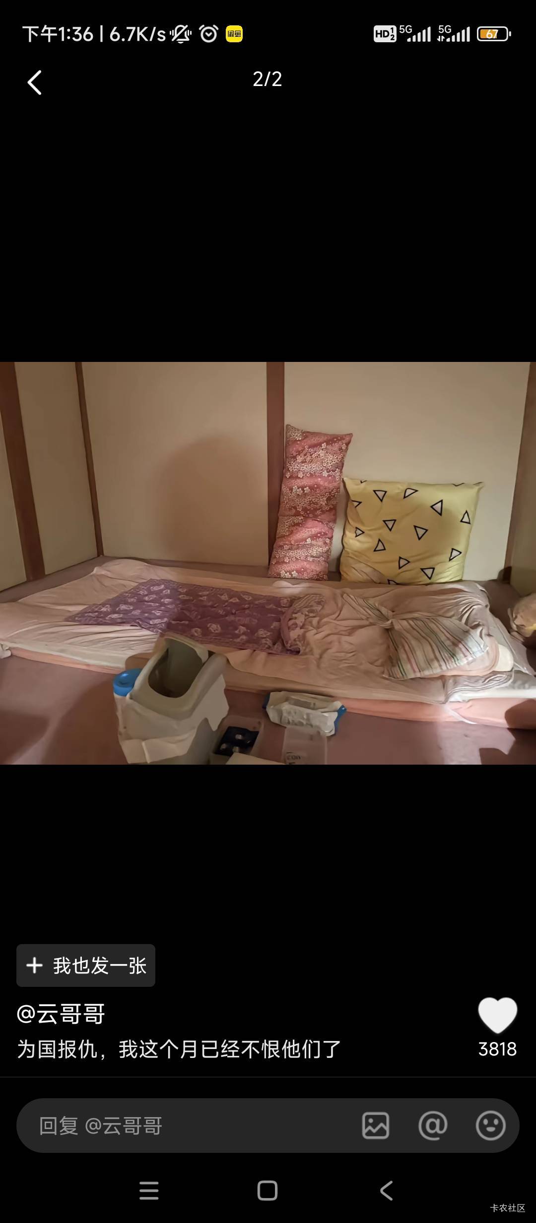 老哥们，准备给家里人办张流量卡，现在什么卡比较好

35 / 作者:绝望的时候给我 / 