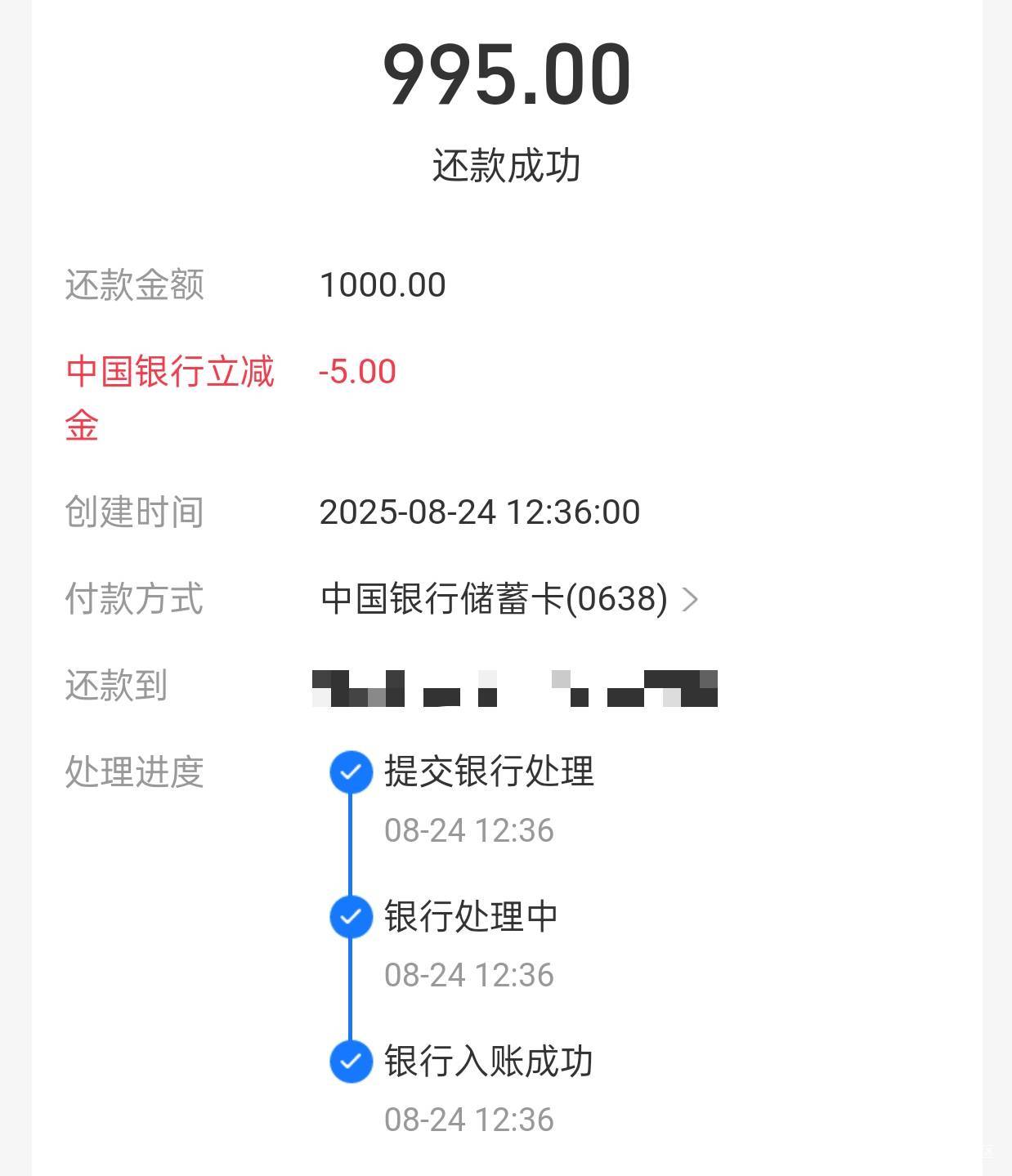 zfb陕西中行信用卡还款1000-5@初心ic 





84 / 作者:圭円 / 