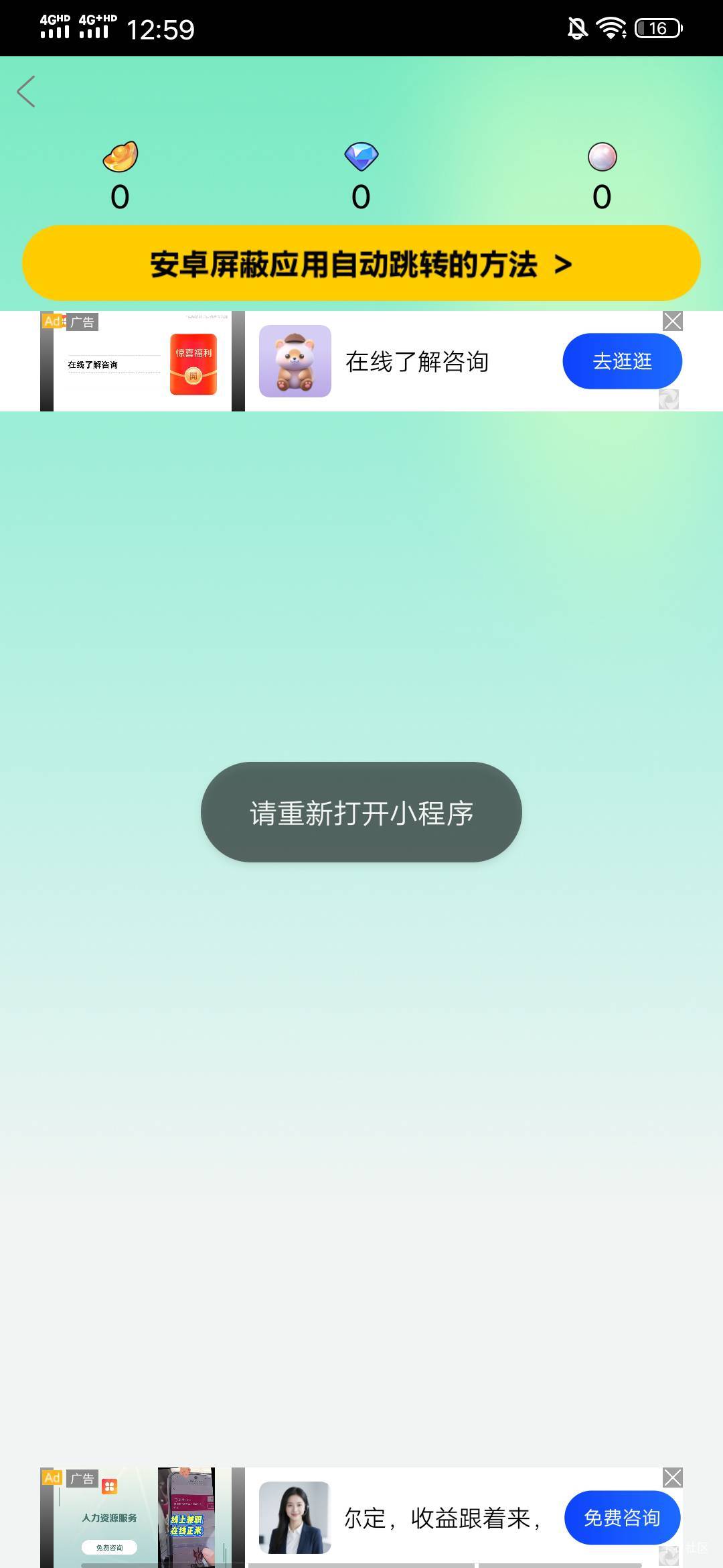 微光盒子怎么一直这样

9 / 作者:隔壁老八 / 