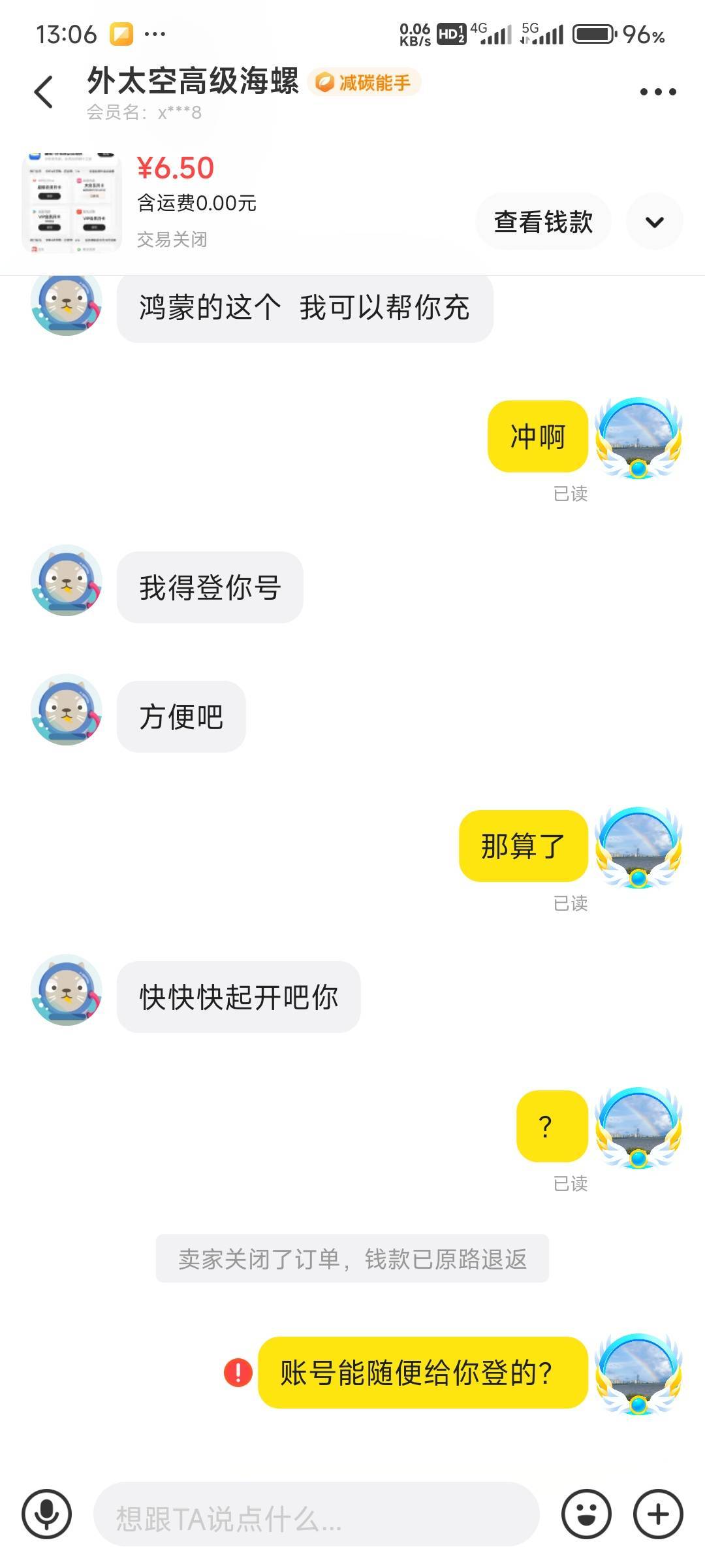 看不懂这些人什么脑回路

72 / 作者:那个女孩呀 / 