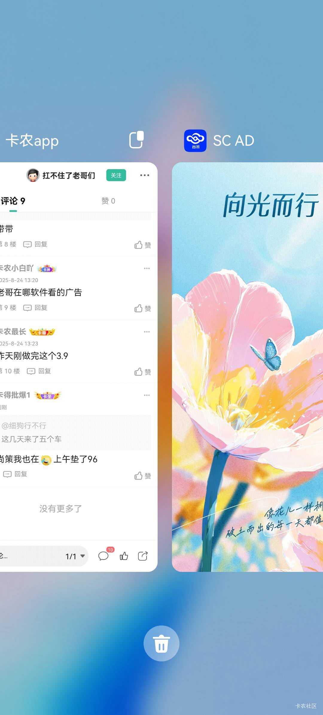 填了三天广告，终于来了，又可以动动手躺着赚钱了。填广告还是得多号弄
50 / 作者:卡得批爆1 / 