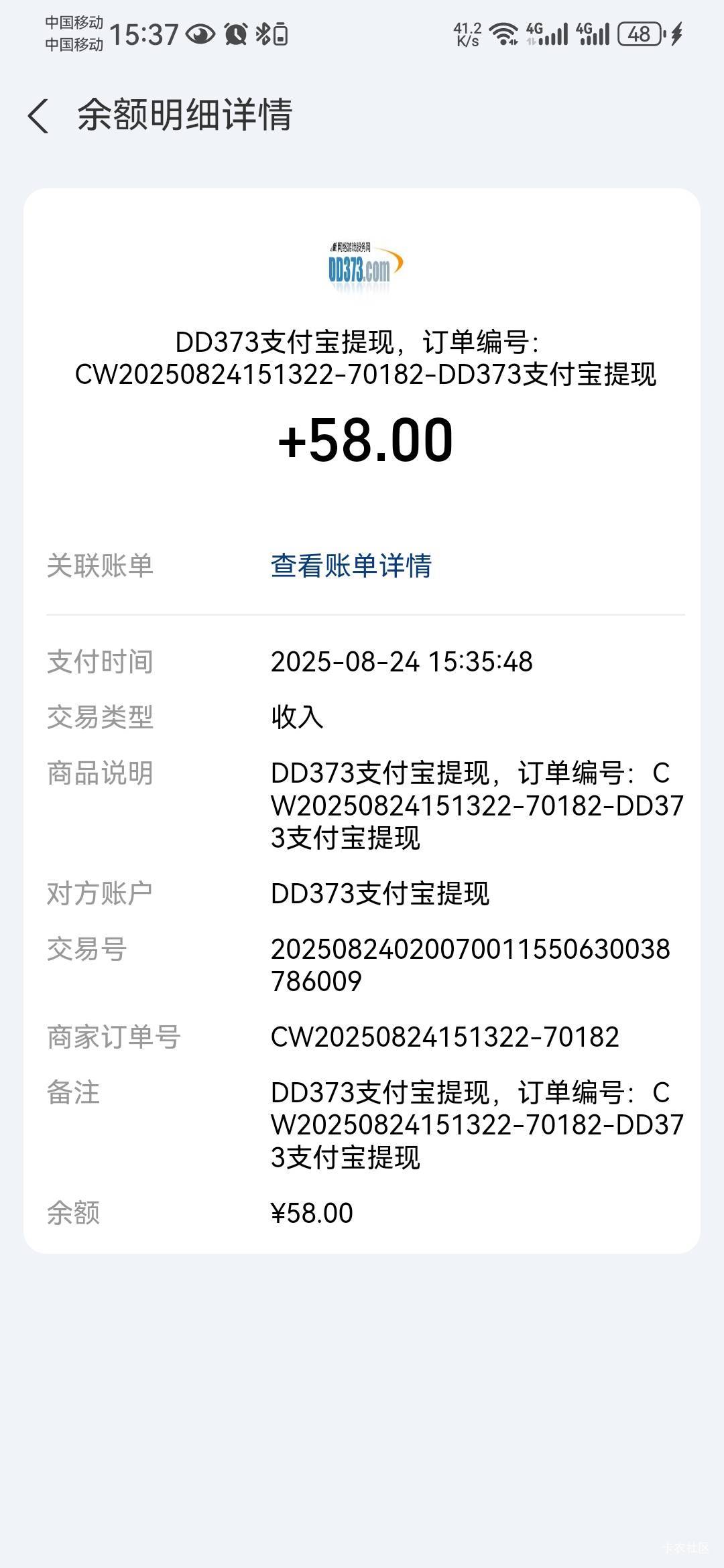 一个号发两个30吗


68 / 作者:依旧__ / 