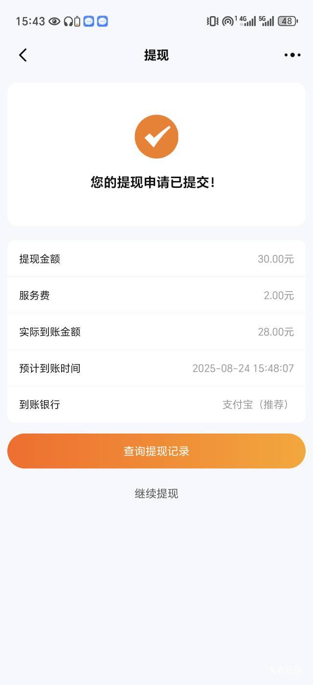 得吃得吃，还是得骂，3点骂的半小时就到了

91 / 作者:ㅤㅤ活着ㅤ / 
