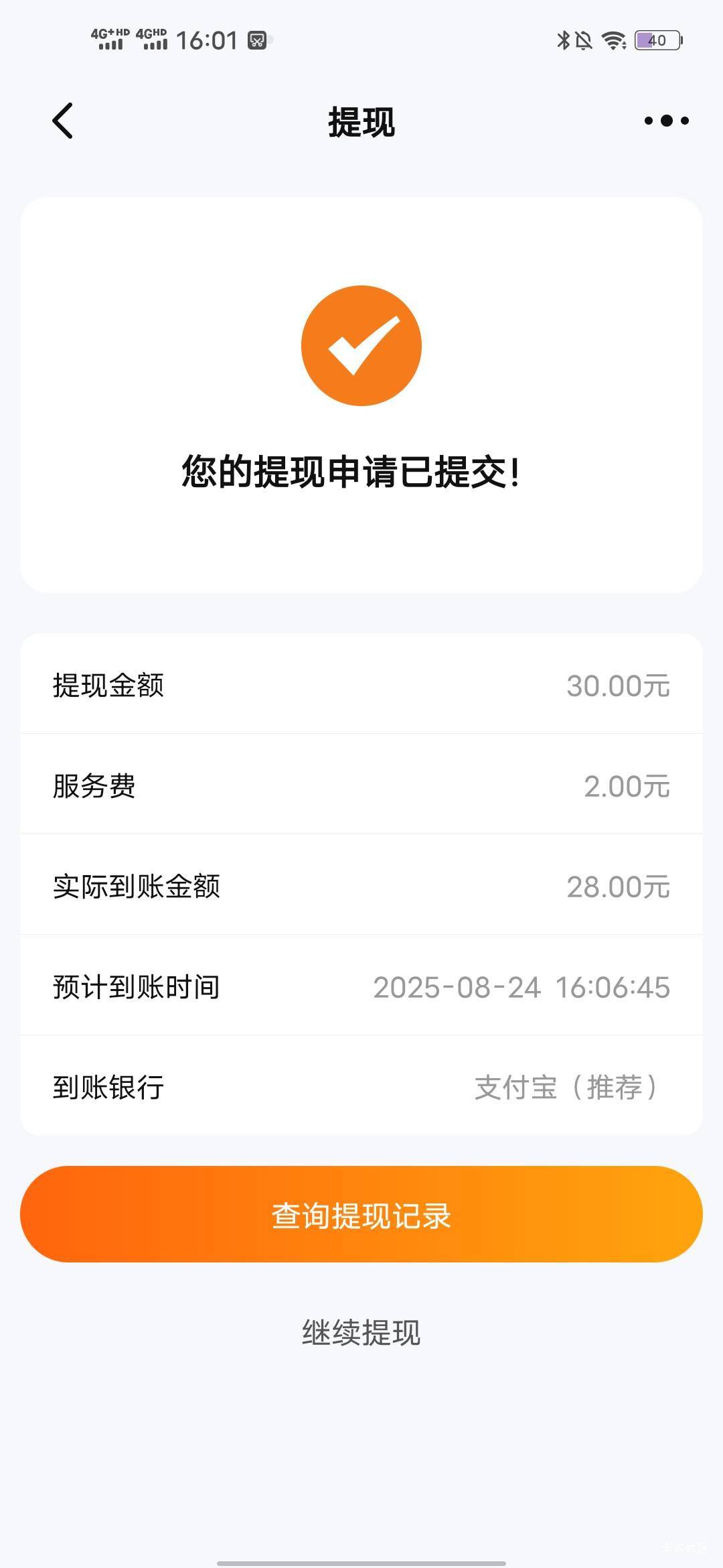 到了dd373


20 / 作者:羊毛怪01 / 