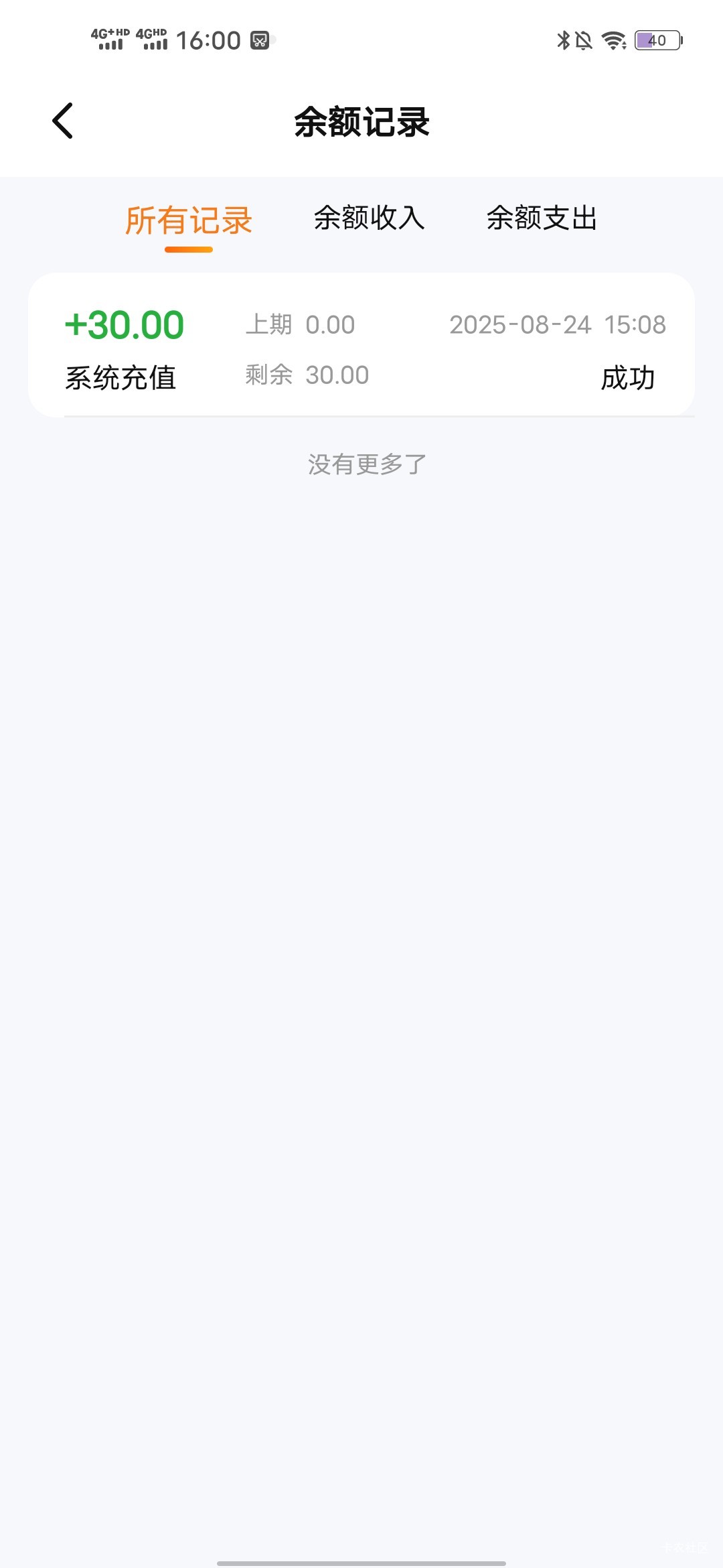 到了dd373


95 / 作者:羊毛怪01 / 