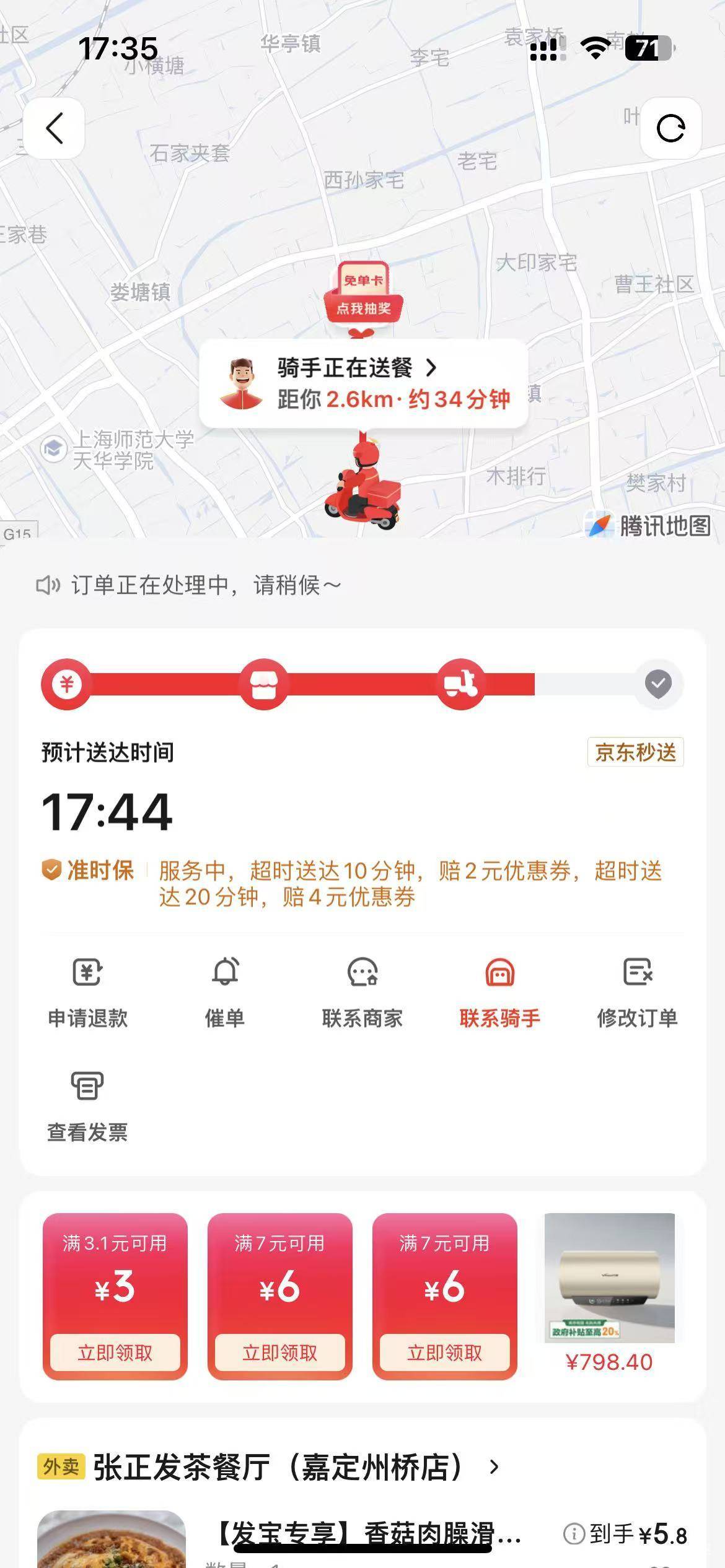 半个小时没动了

11 / 作者:我爱看动画片 / 
