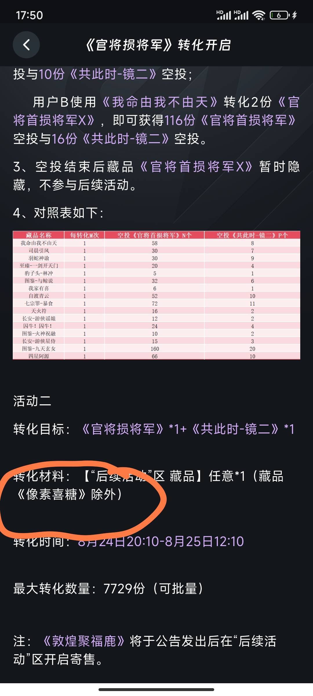 这是真cs

68 / 作者:五竹回京了 / 