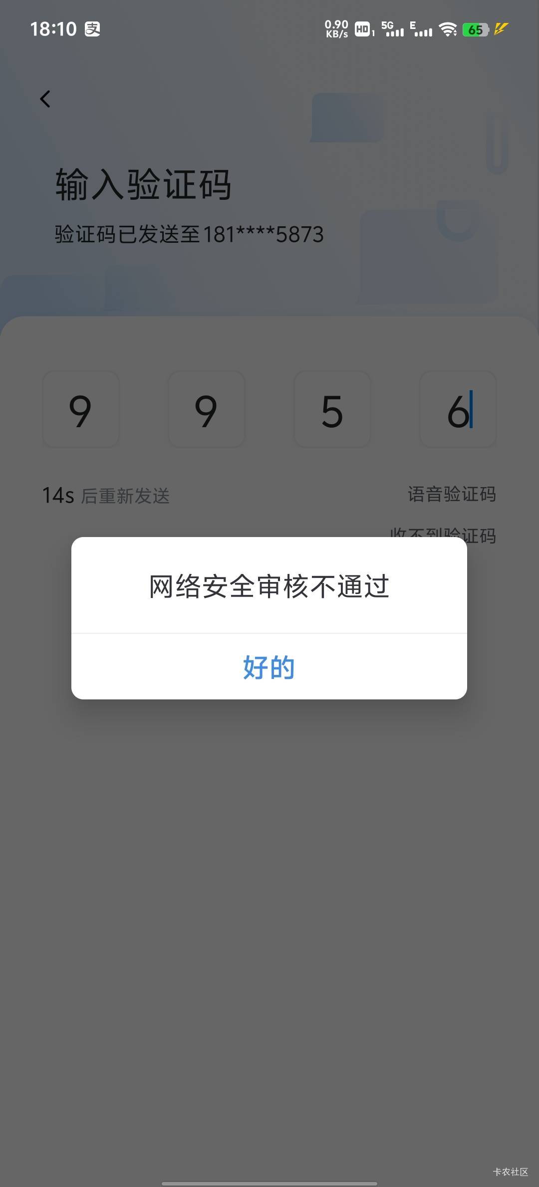 这……

50 / 作者:罗曼蒂的小乌龟 / 