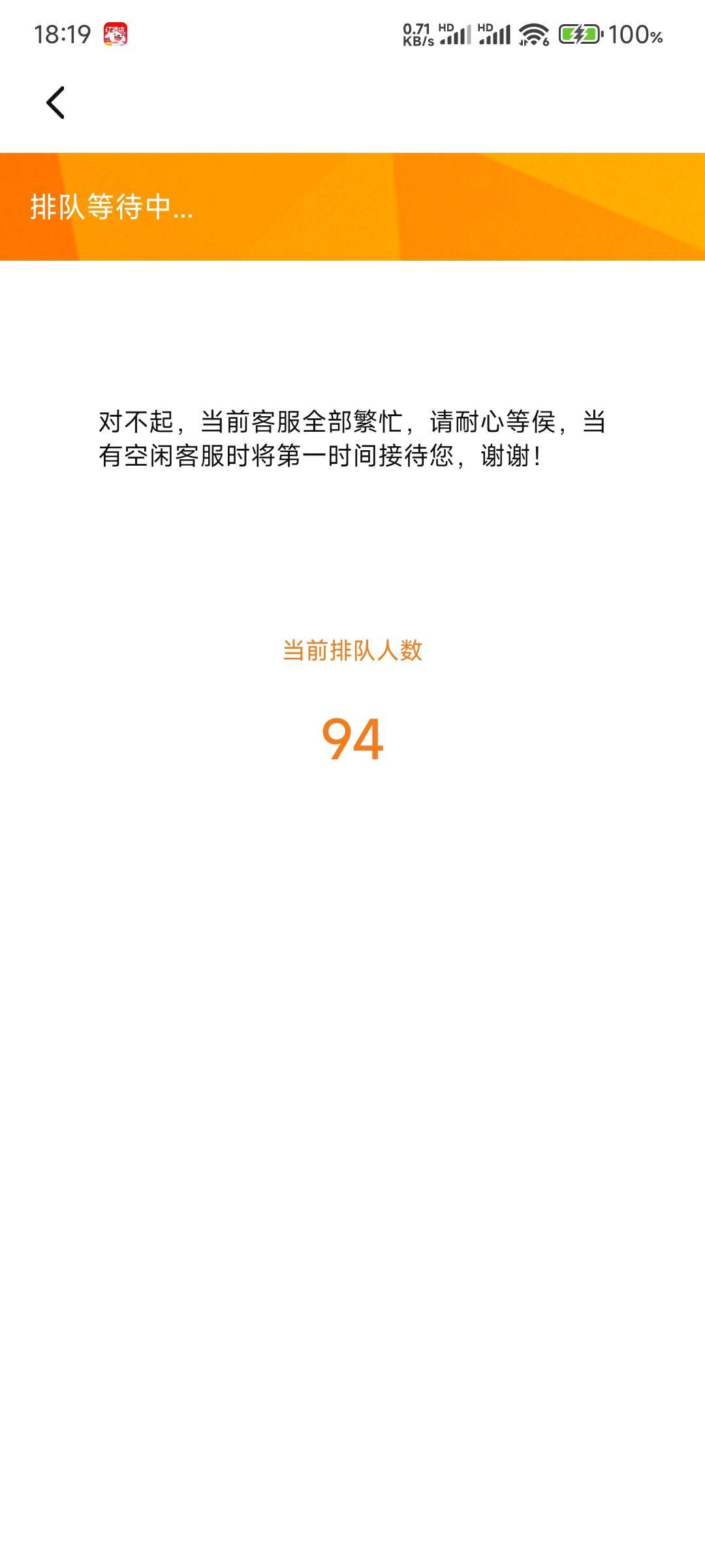 第一批搞的现在还没到，羡慕老哥们骂一骂就到账了

49 / 作者:那个女孩呀 / 