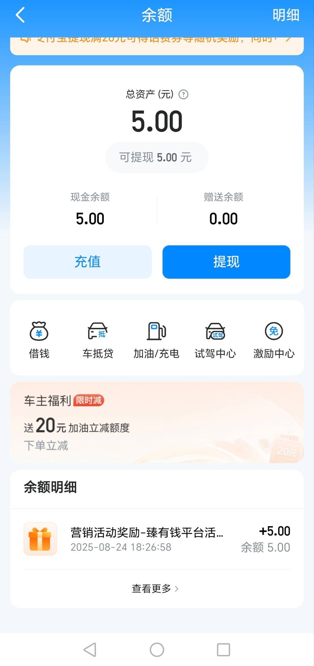 哈啰app实名认证5毛，下载哈啰app，我的钱包进去，中间有个实名认证送红包，点进去上48 / 作者:轻舞飞扬2030 / 