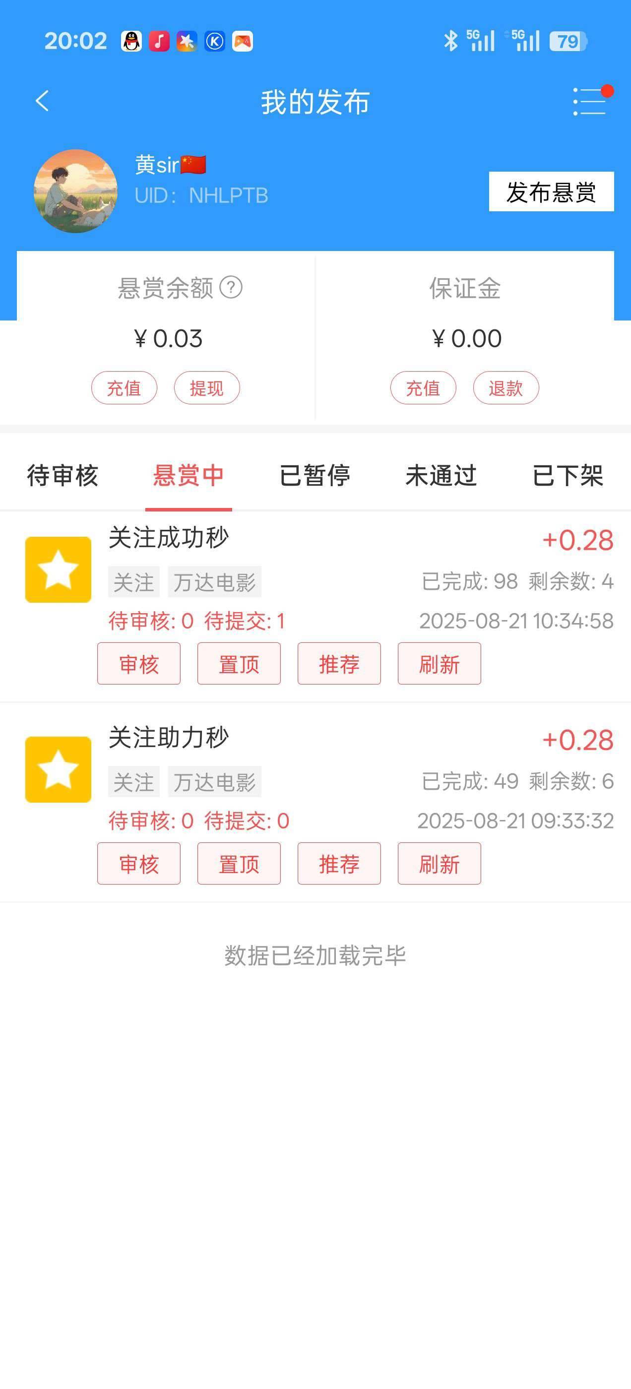 有没有老哥知道这个是页面啥平台

7 / 作者:比邻星会玩的藕片 / 