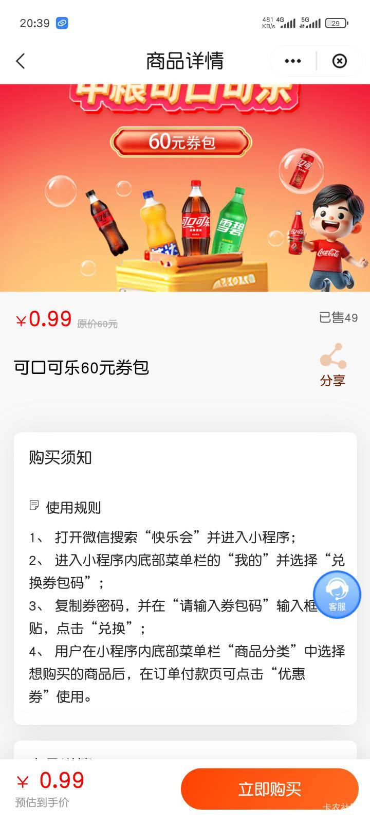 u惠江西1块钱买，交通免费领，再进点货


18 / 作者:Abby / 