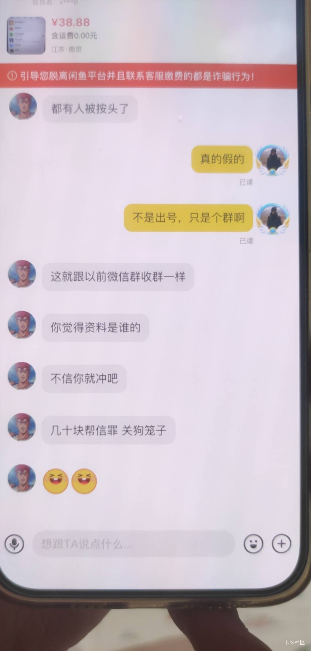 钉钉怎么有老哥突然让我回头是岸

49 / 作者:一起慢慢变好吧 / 