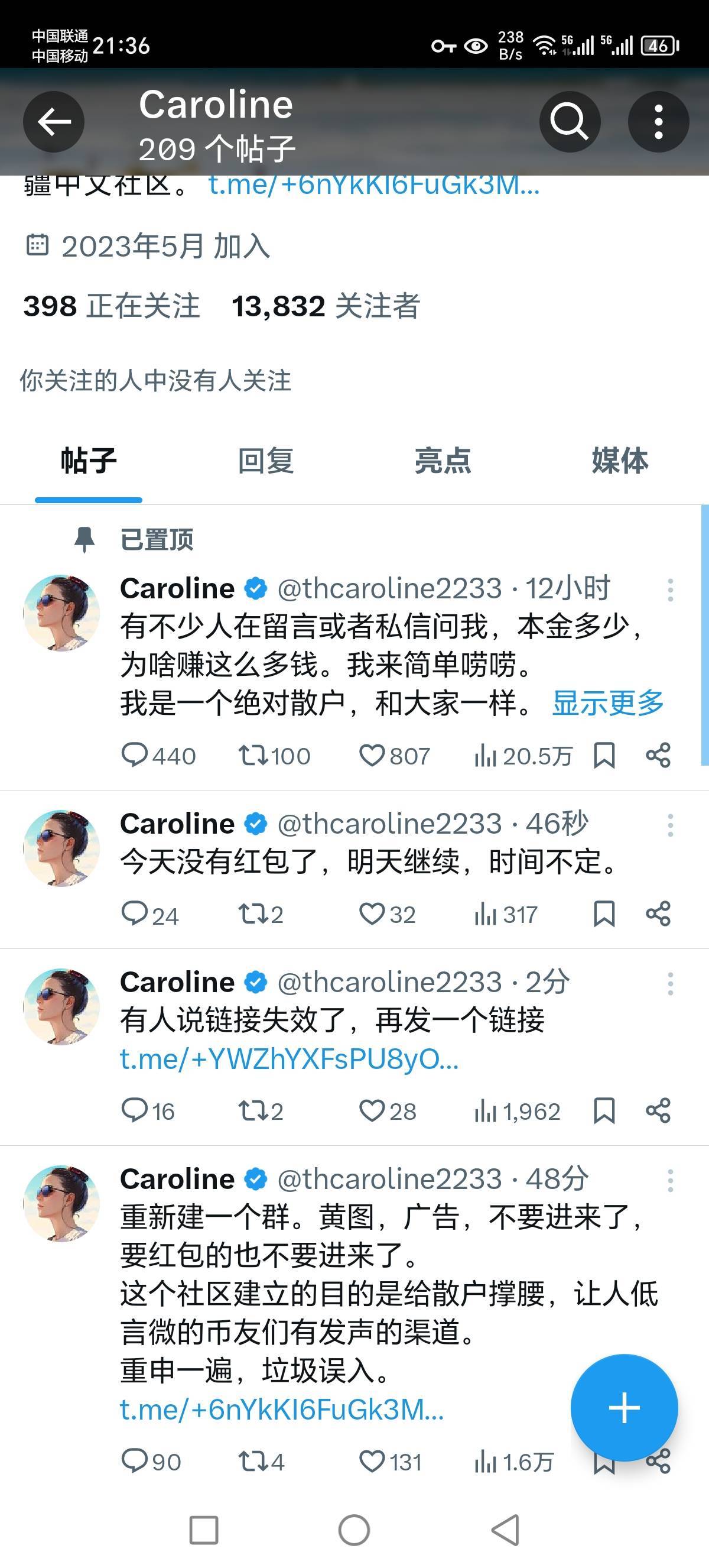 币安不用蹲了，结束了，不定时怎么抢，老哥们怎么可能24小时玩推

79 / 作者:Marco16 / 