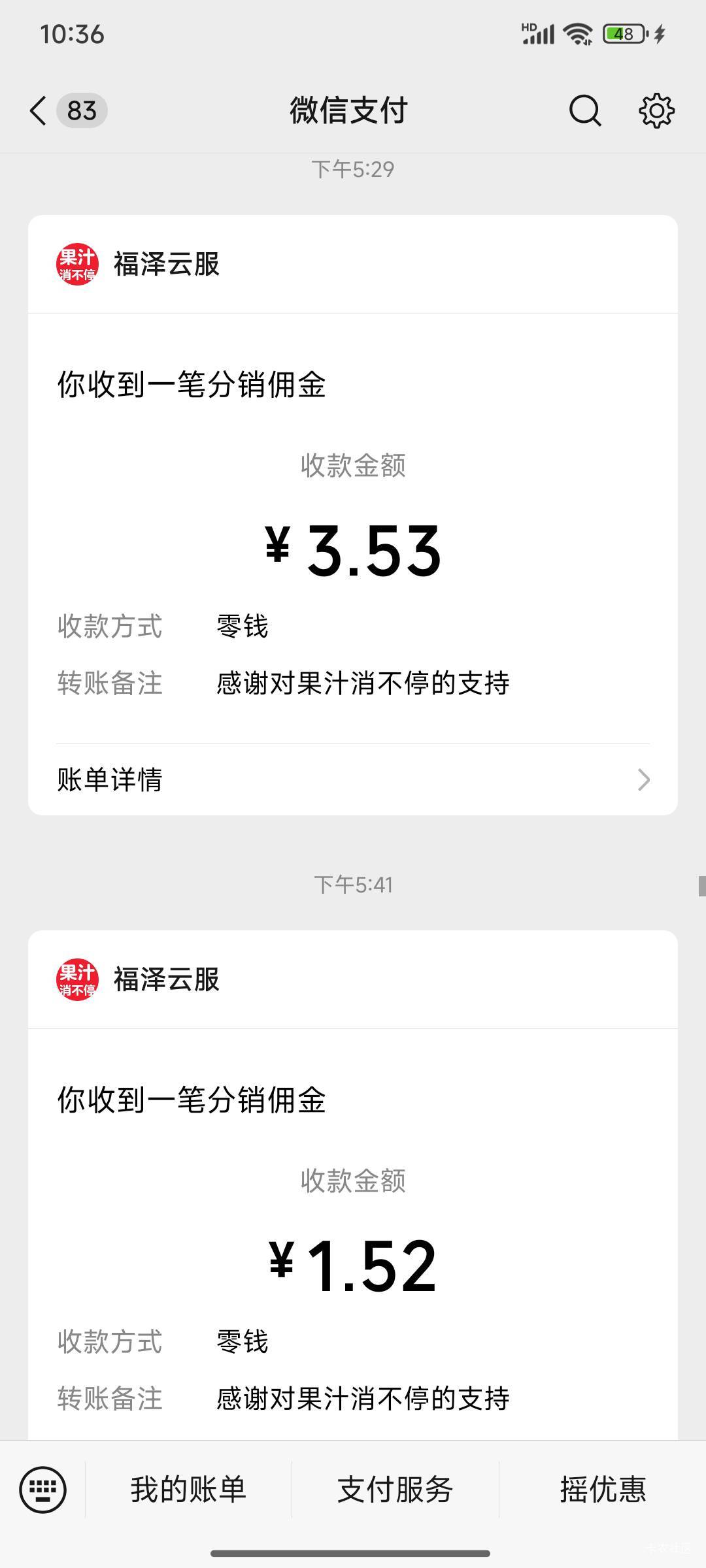广告毛无敌啊
今天4点开始搞得搞了快手一个20快手极速版一个8毛，然后广告52毛，一共848 / 作者:shaoddd / 