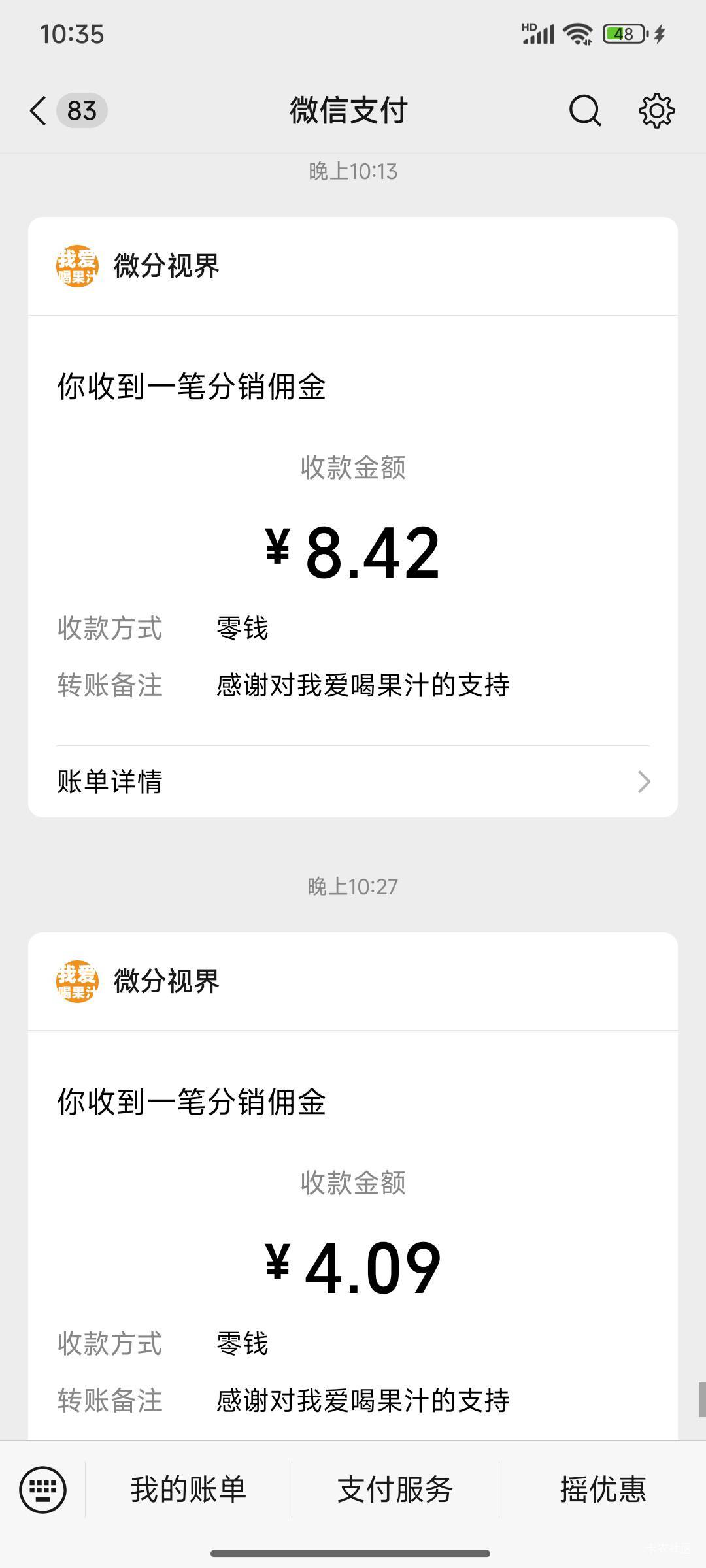 广告毛无敌啊
今天4点开始搞得搞了快手一个20快手极速版一个8毛，然后广告52毛，一共876 / 作者:shaoddd / 