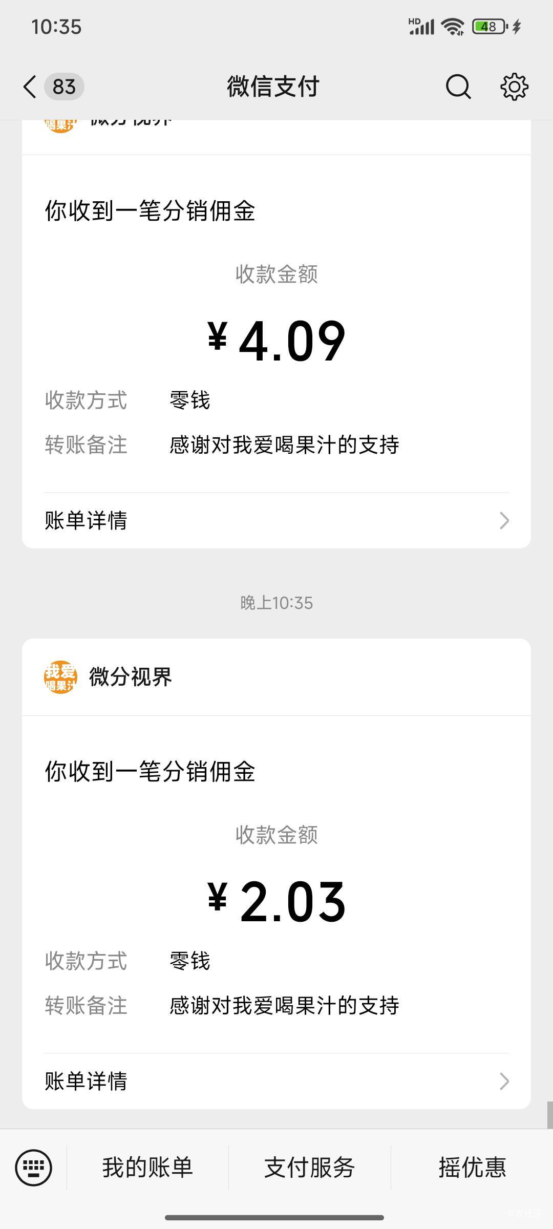 广告毛无敌啊
今天4点开始搞得搞了快手一个20快手极速版一个8毛，然后广告52毛，一共820 / 作者:shaoddd / 