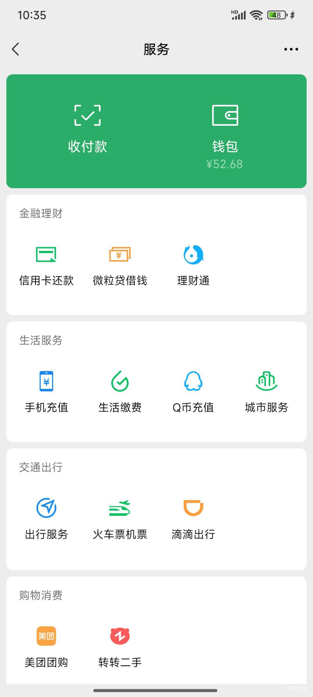 广告毛无敌啊
今天4点开始搞得搞了快手一个20快手极速版一个8毛，然后广告52毛，一共895 / 作者:shaoddd / 