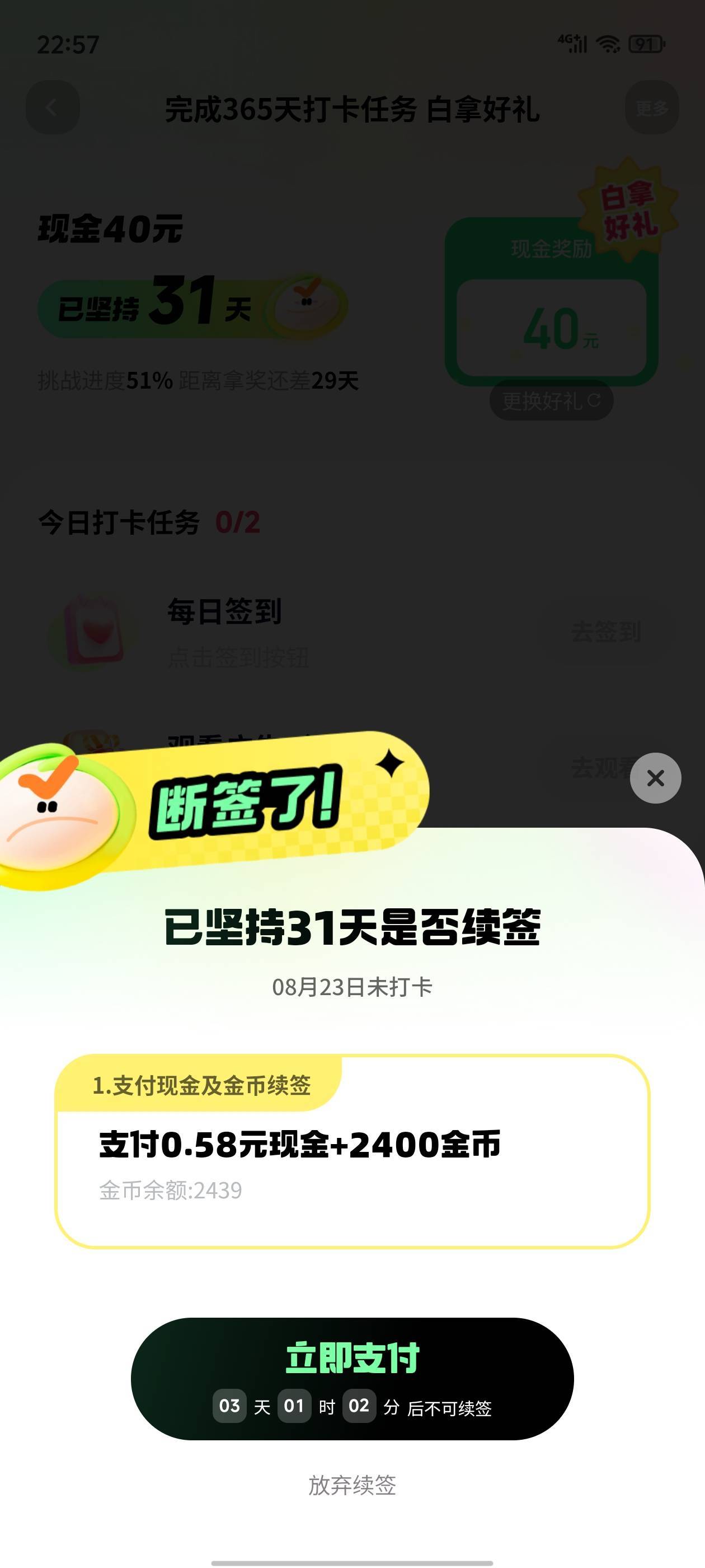 签个毛

16 / 作者:真的很难受 / 