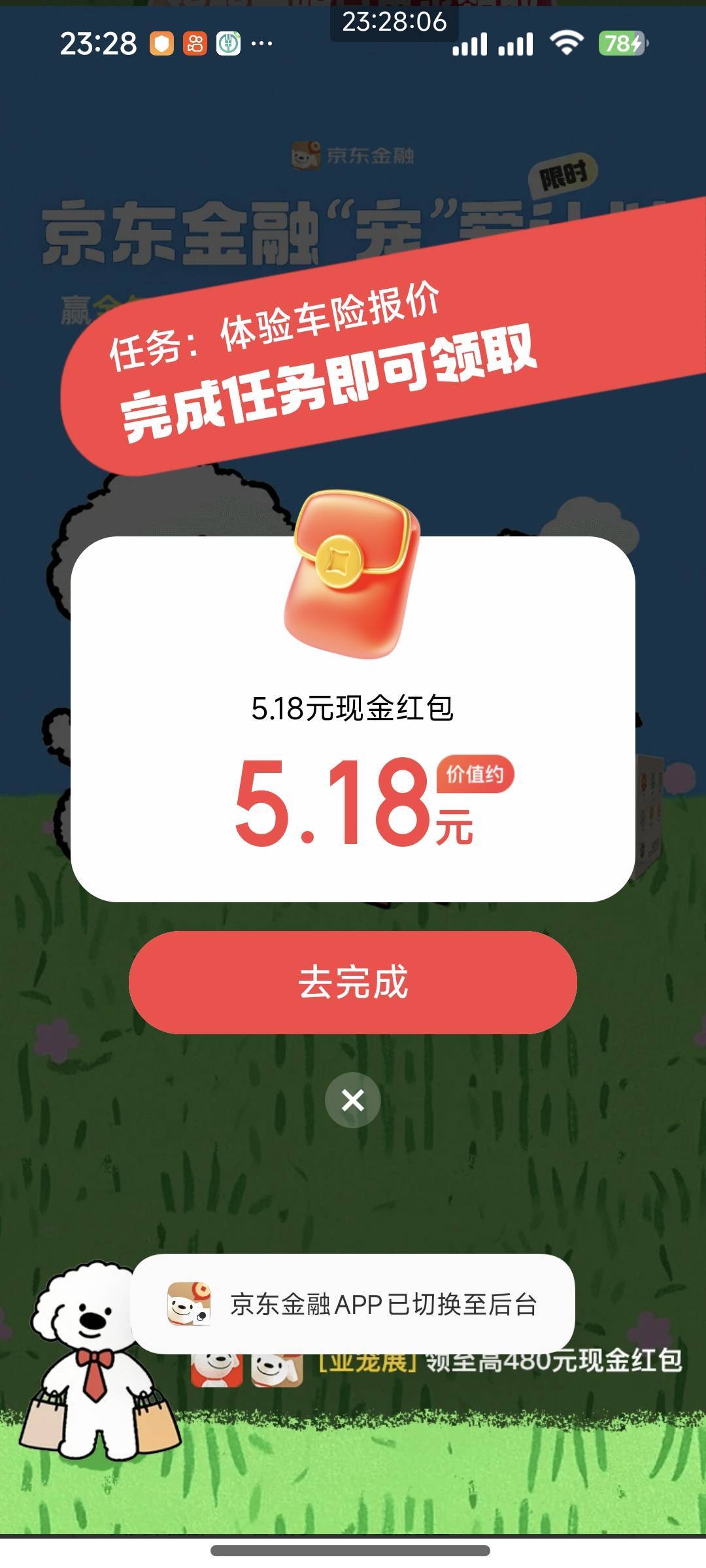 东子金融这个车险怎么弄

75 / 作者:夞蕤毂㝶 / 