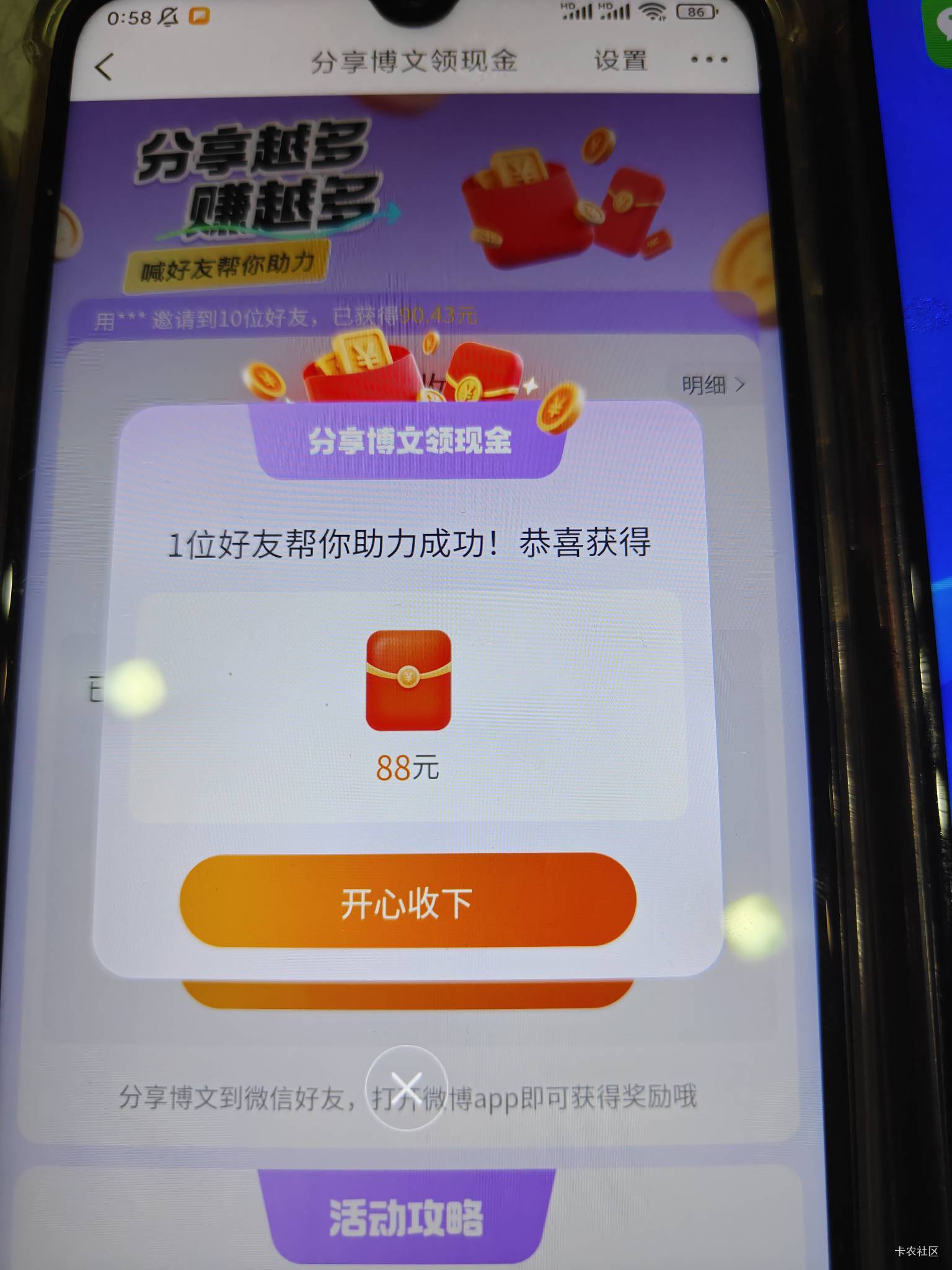 微博好大的水。

64 / 作者:晓诚哟 / 