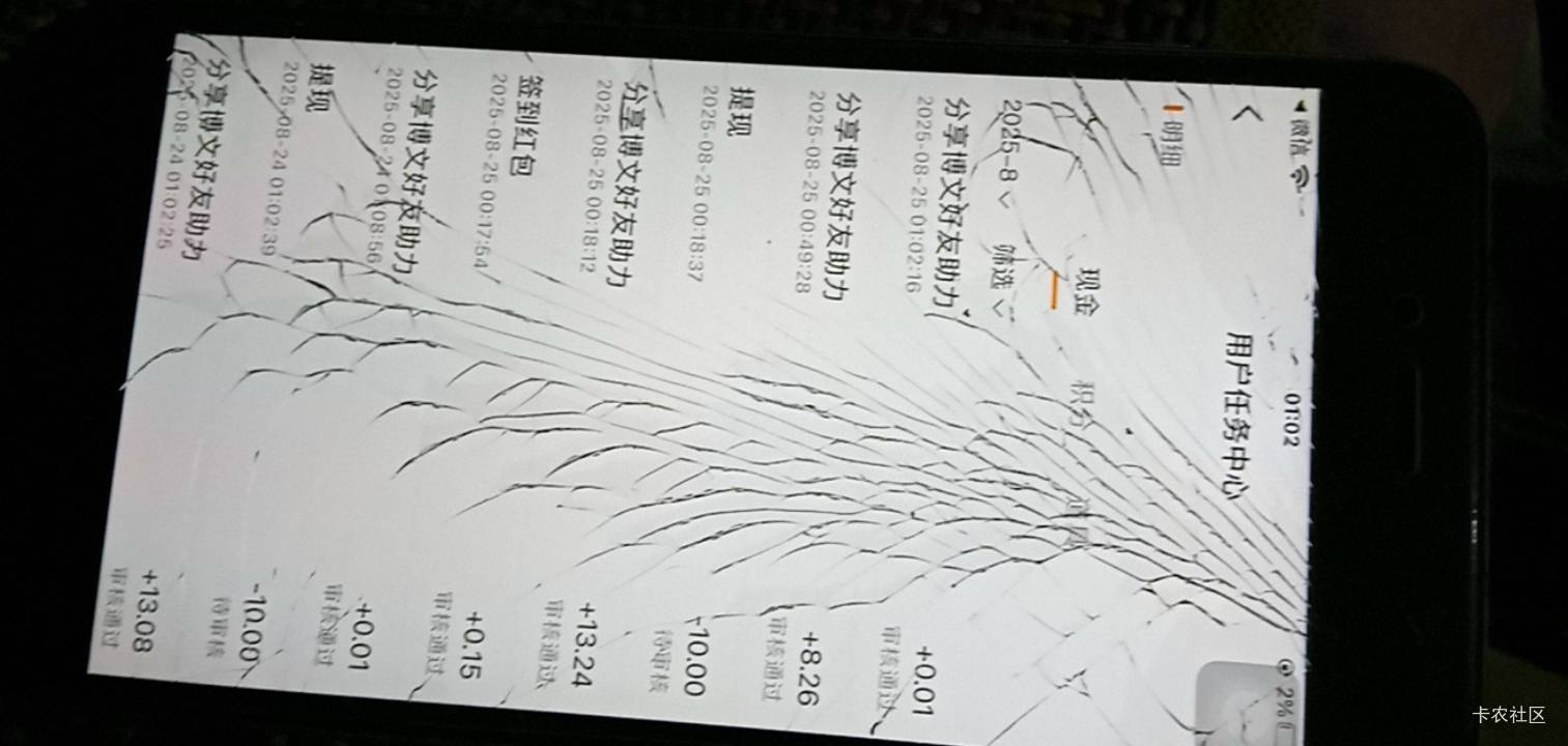 不是 新注册的微博号不是能助力两次吗 一个号连续助力两次给两个号都是大包 一个助力70 / 作者:广东好冷 / 