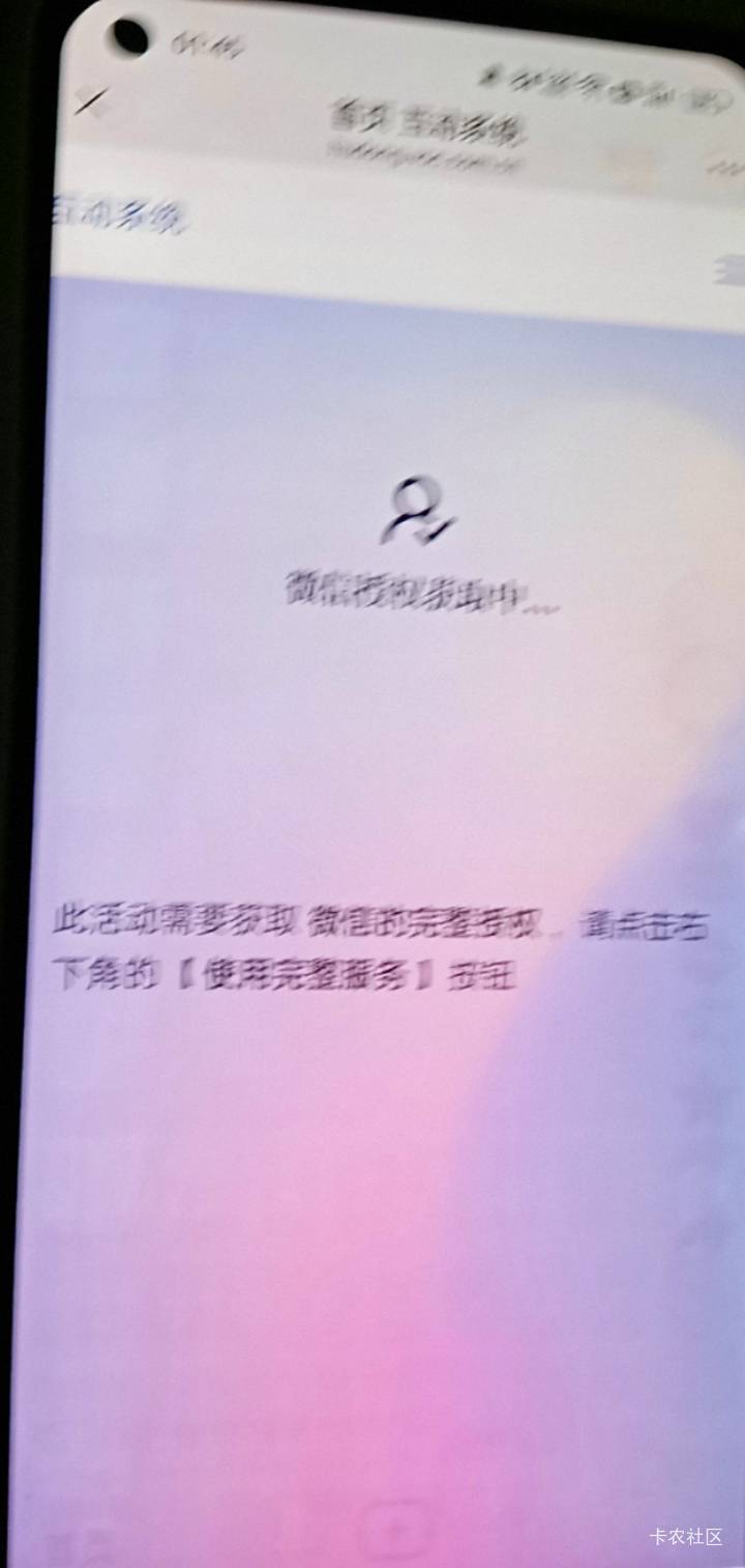 一个微信抽5次。狗运好的上吧，入口在我昨天发的帖子，昨晚有老哥中8.8

74 / 作者:广东好冷 / 