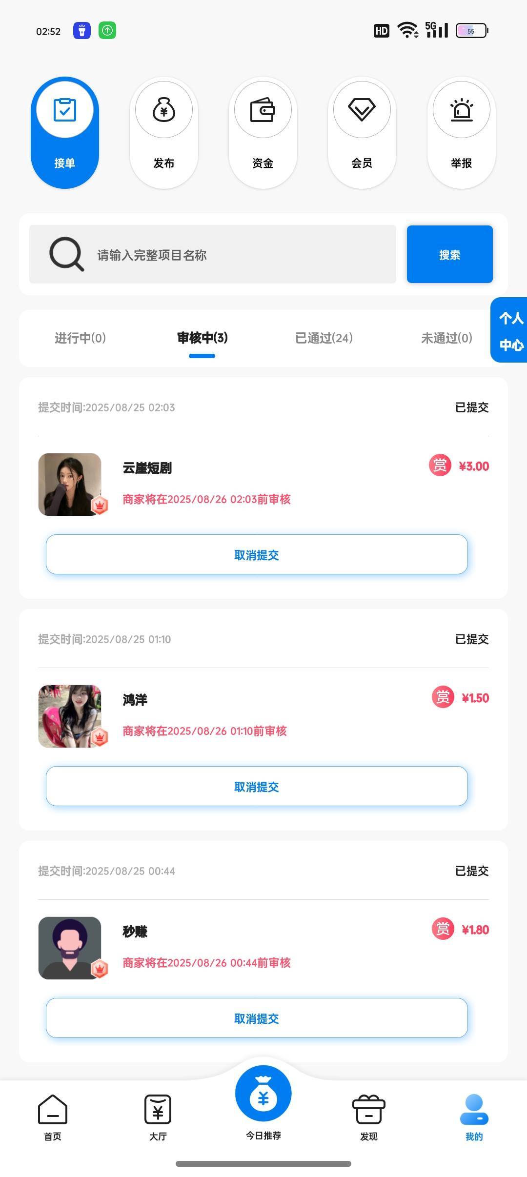 服了一个都不通过，着急用钱吃饭啊


79 / 作者:奕辰 / 