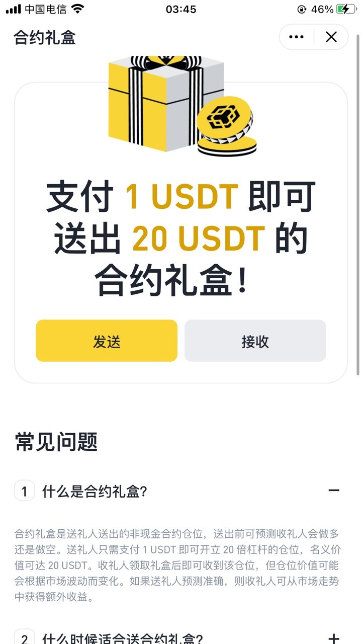 bian这个能出不？

48 / 作者:元朗龟哥 / 