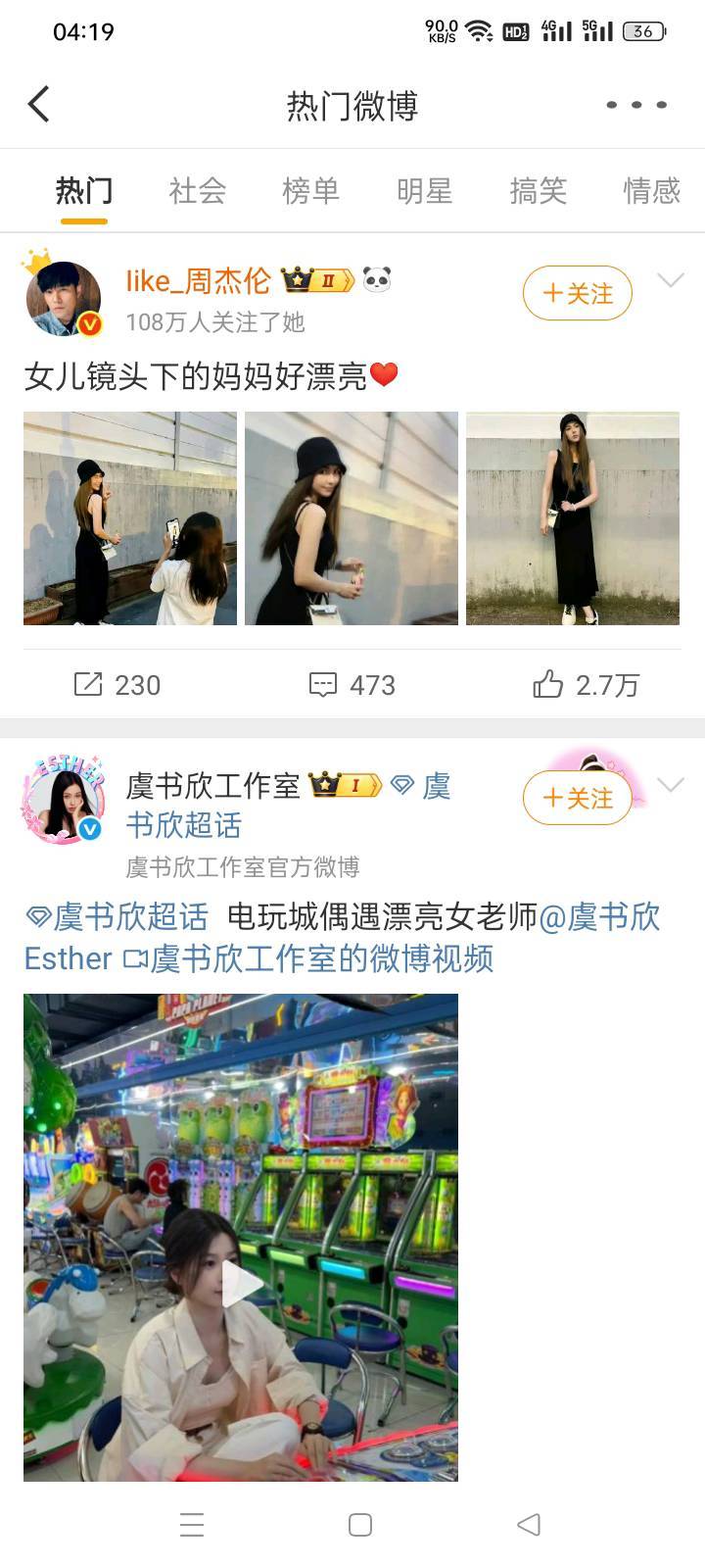 为什么我的微博弹不出助力，一直都是刷新


23 / 作者:yb230102 / 