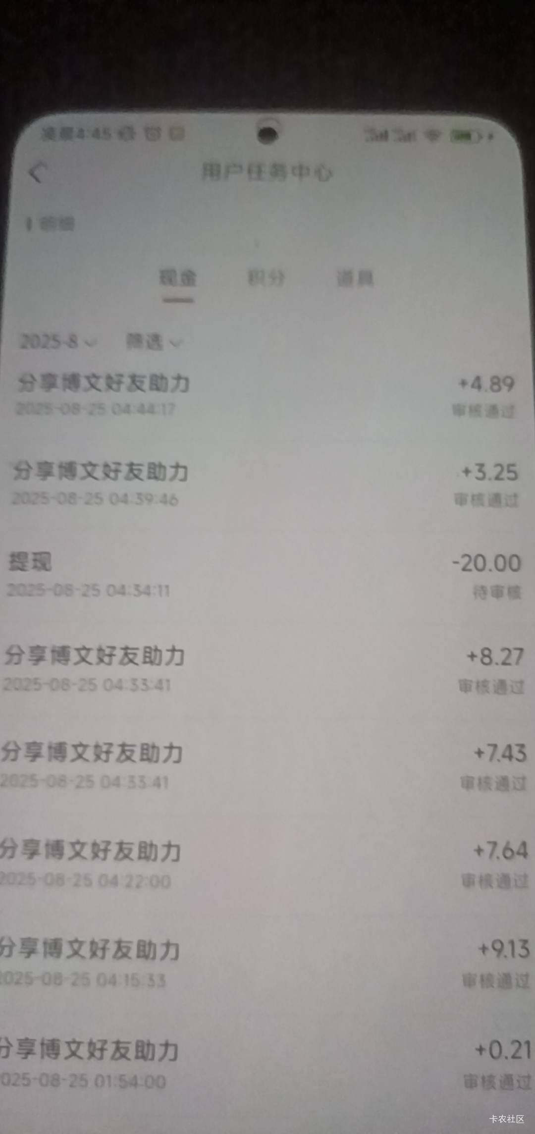 涨的厉害起来尿尿看你们搞的这么起劲，也铺助注册了几个号40块，没一个超过10的继续睡60 / 作者:打昏过去了 / 
