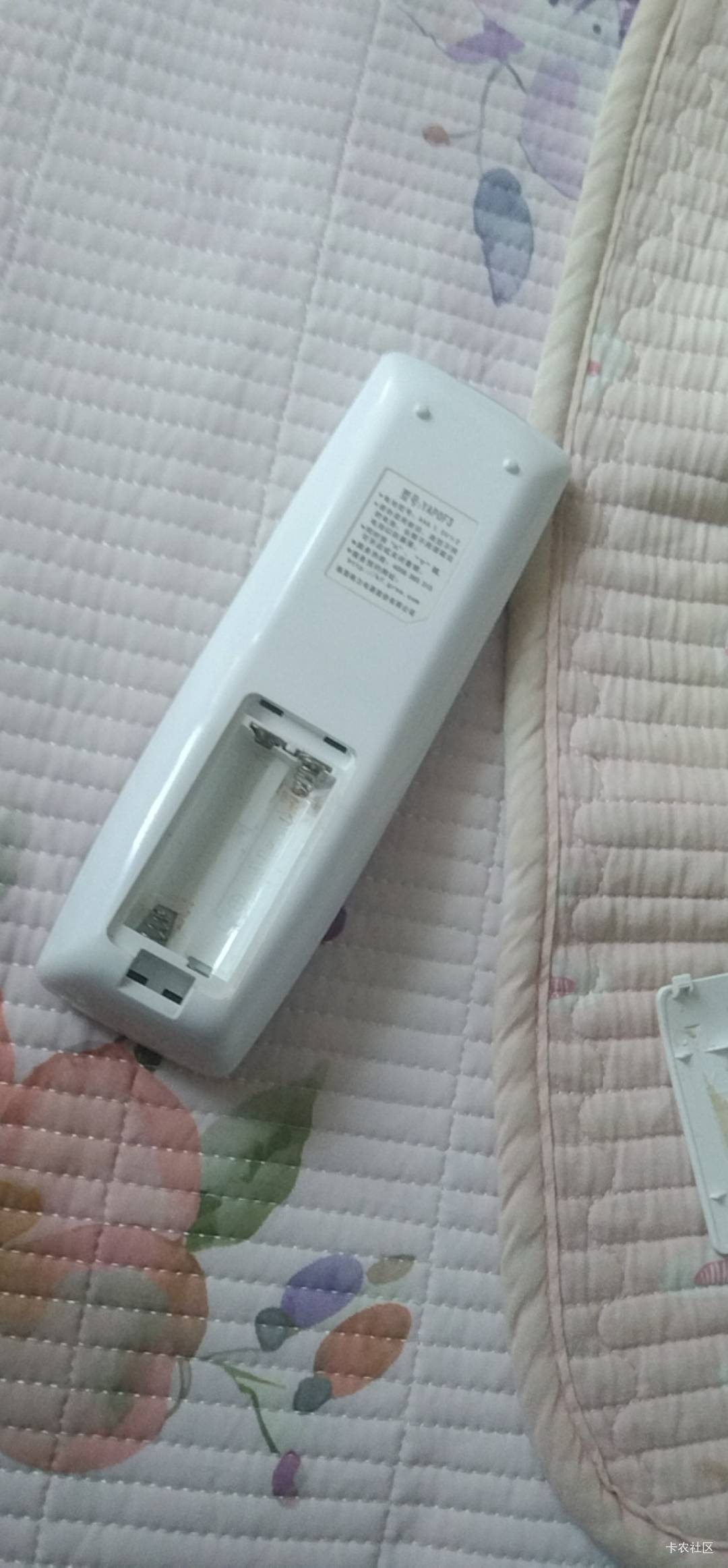 人家去网吧了。空调遥控器电池给扣走了！就因为我不和他平摊500块钱房租，关键我昨天30 / 作者:冰淇淋夏天 / 