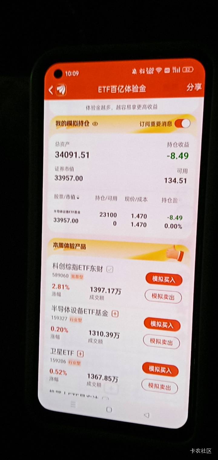 梭哈

89 / 作者:广东好冷 / 