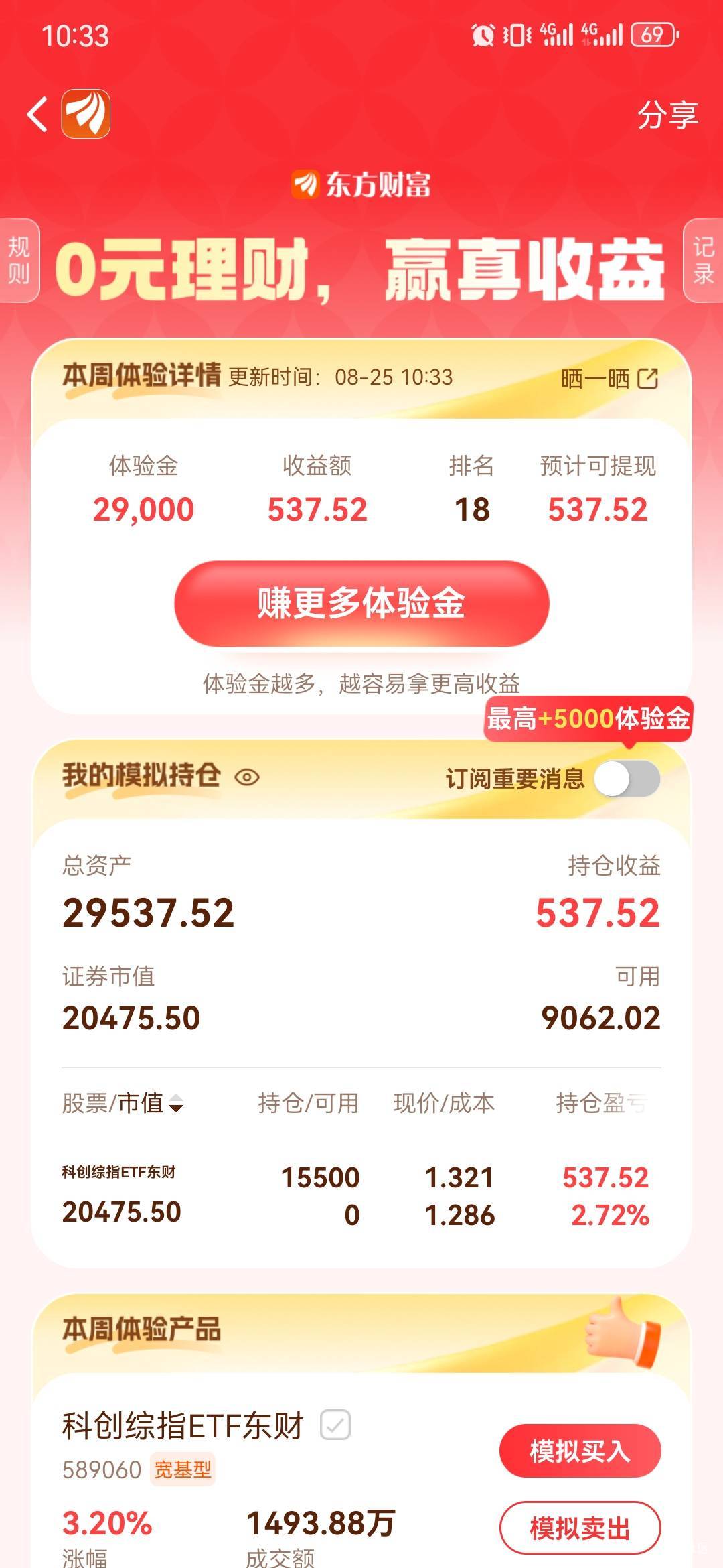稳了吗

29 / 作者:卡卡卡卡夫 / 