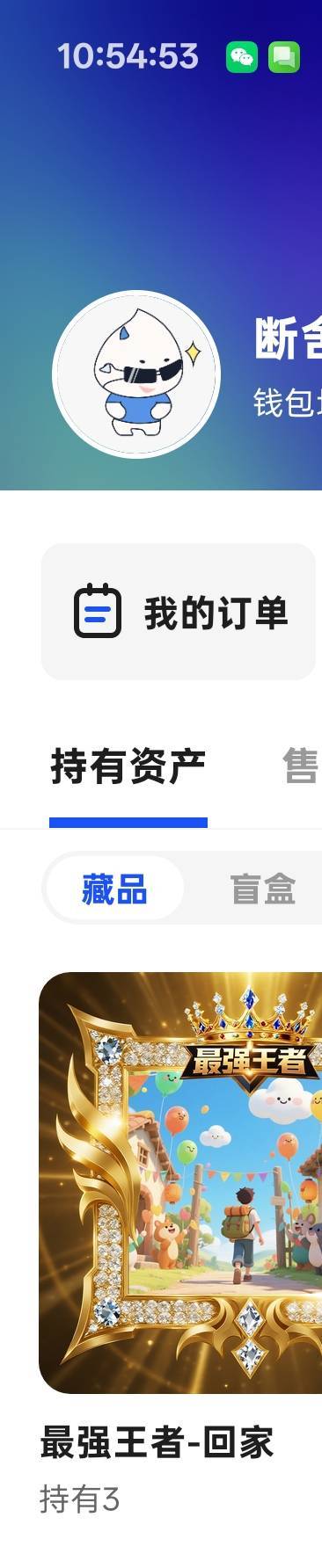 199跑了个，不会再涨了吧

9 / 作者:咯i几块破 / 