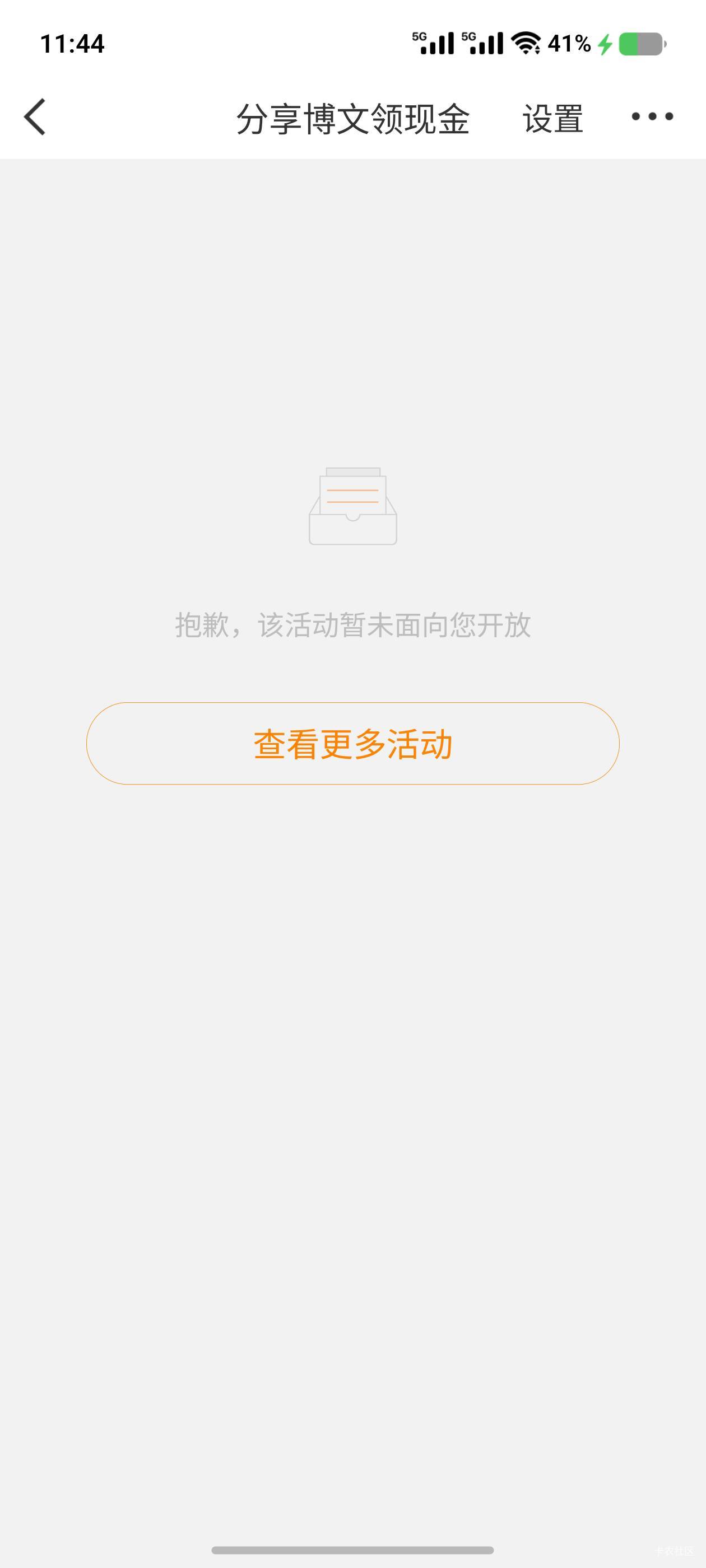 亏晕了s 笔微博真玩不起


76 / 作者:清风（三角洲） / 