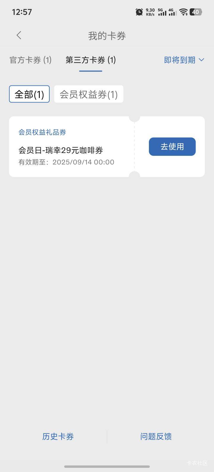 沃尔沃还有 30中12

54 / 作者:举报仔死全家 / 