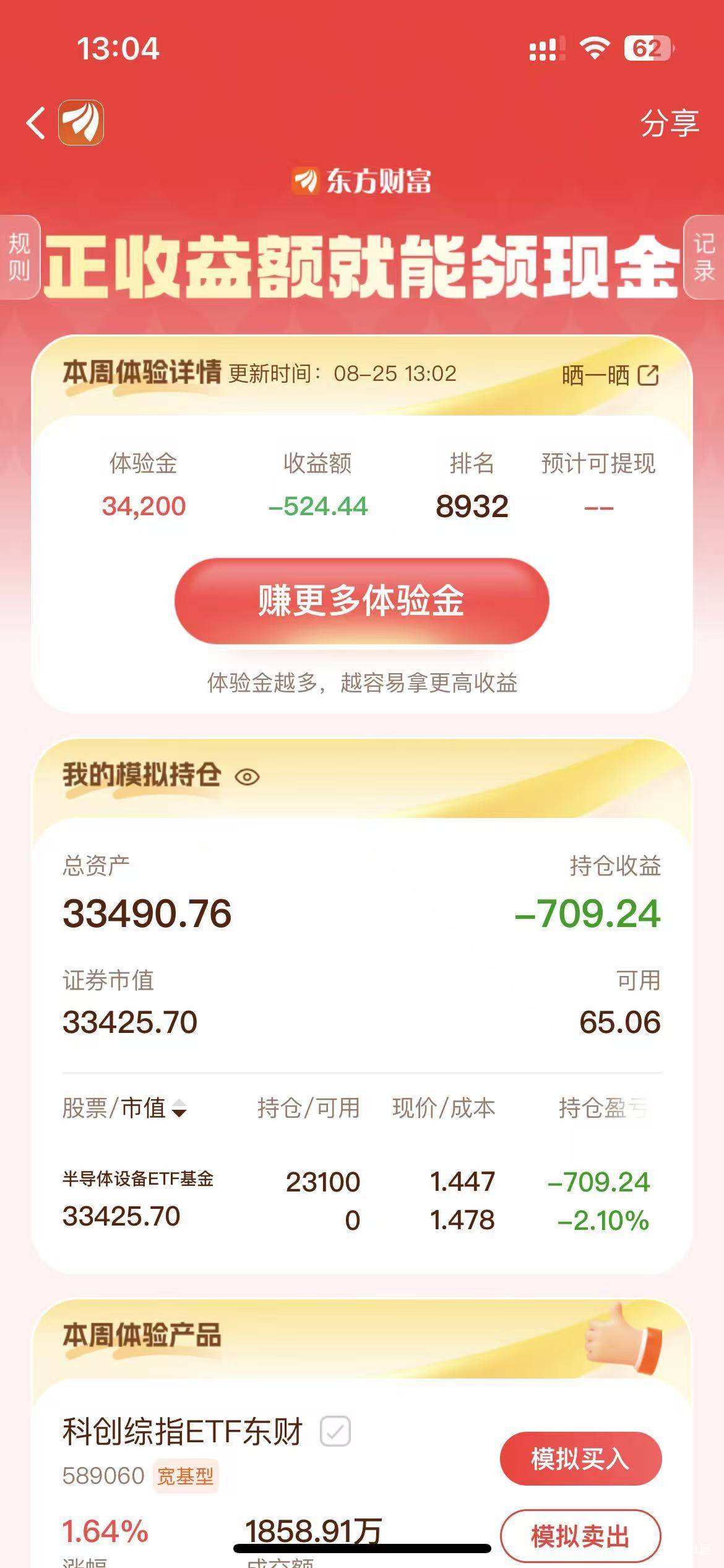 稳了吧

7 / 作者:我爱看动画片 / 