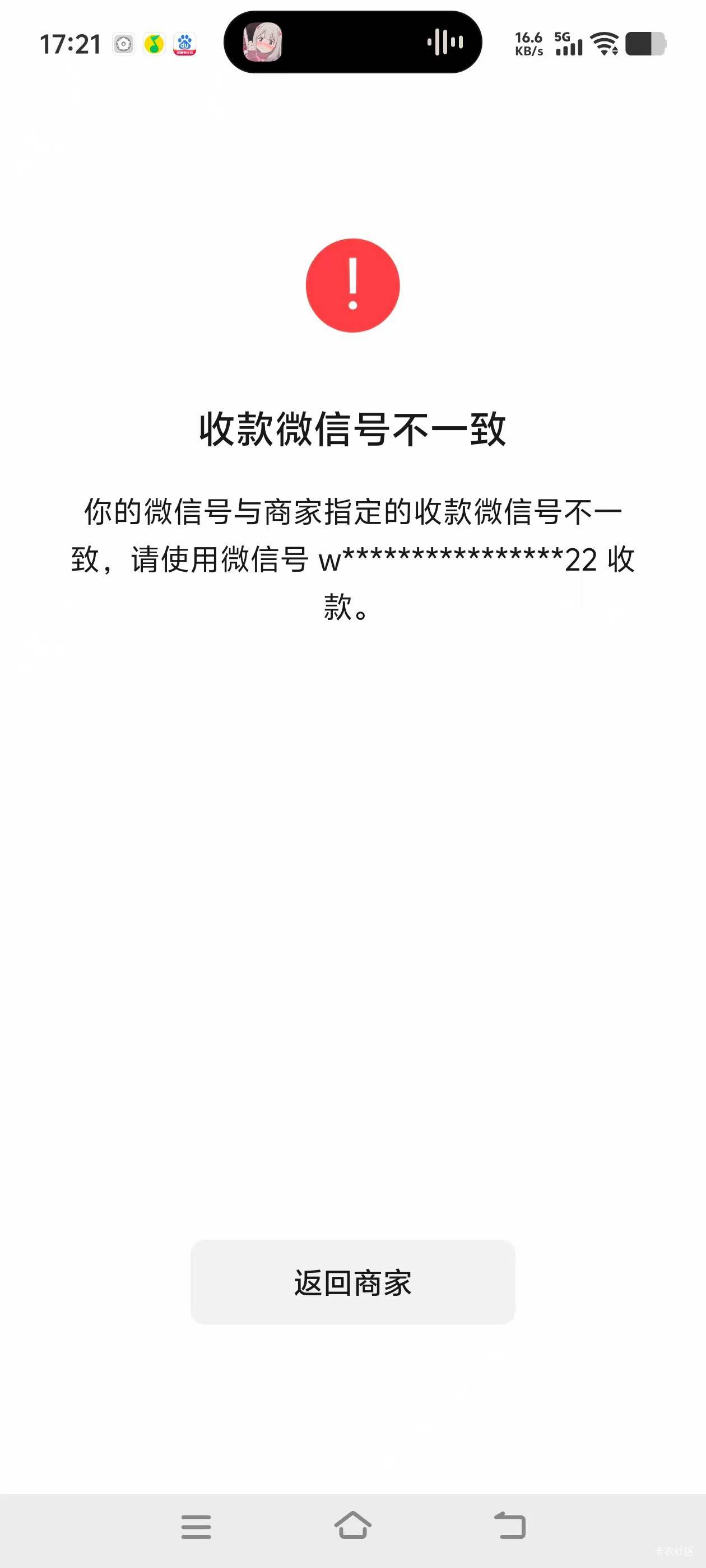 9.9的鸡蛋到了，真的可以生吃吗

31 / 作者:白衣卿相风 / 