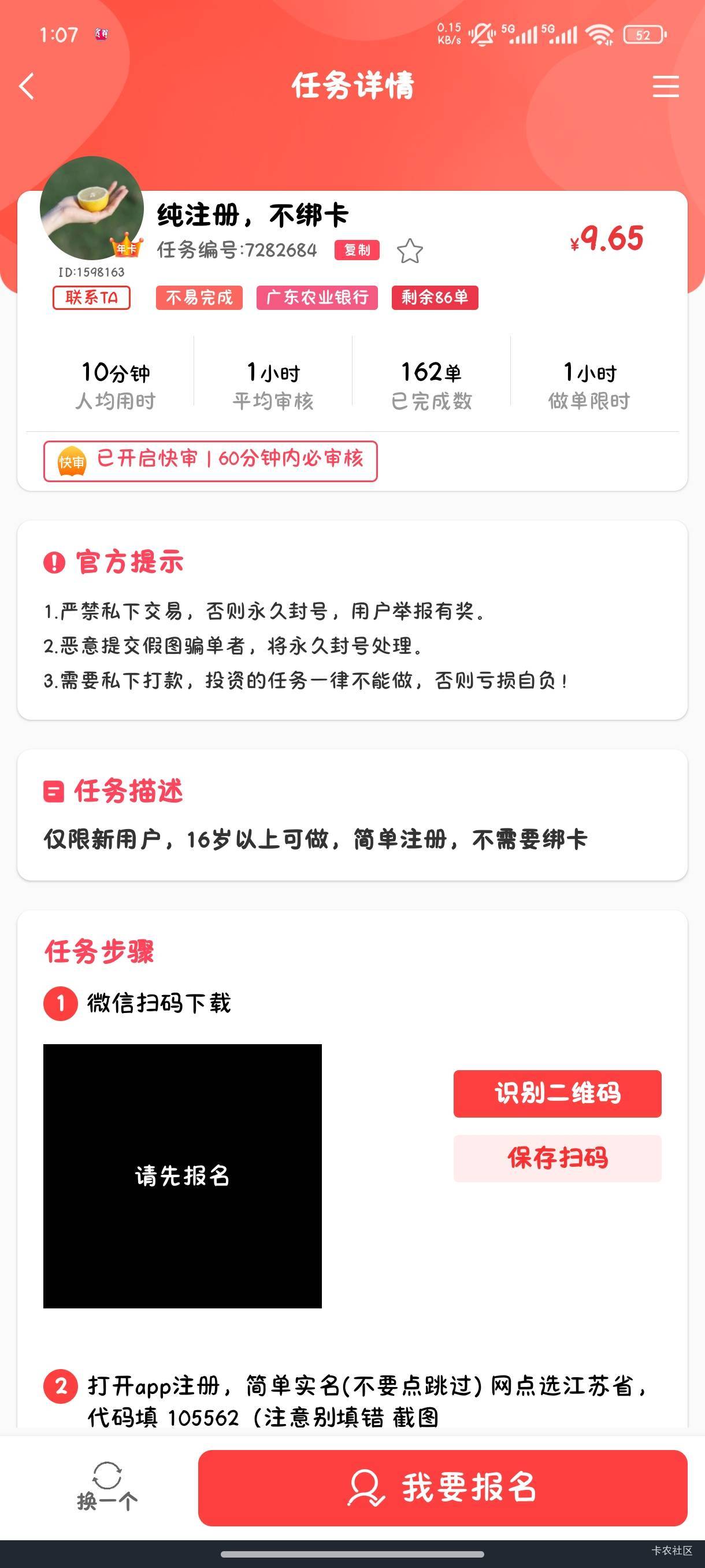 这个有会p图的吗，我真飞，但需要P下小豆，积分，卡数量要P吗？

52 / 作者:fgzf / 