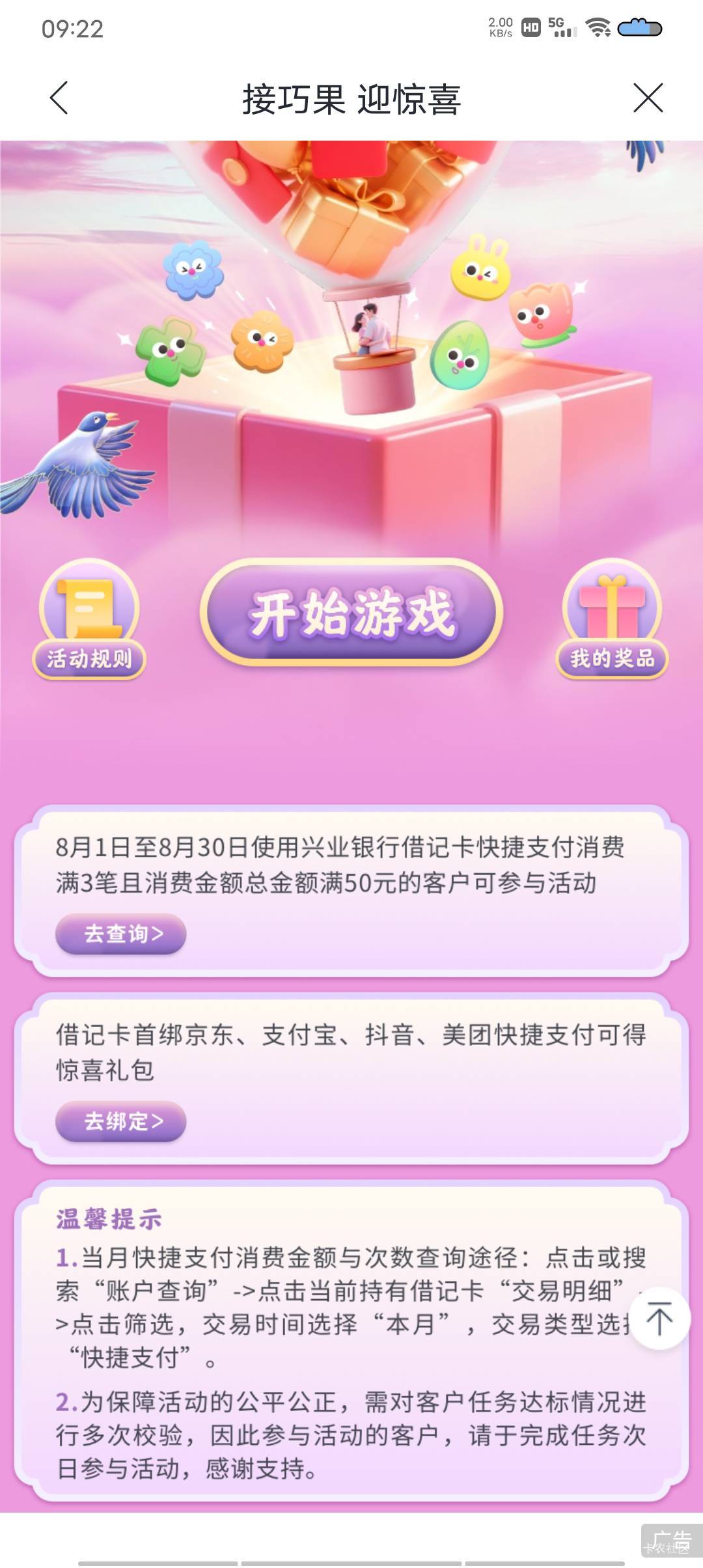 币王到了开整

10 / 作者:极速微：Mnkncr / 