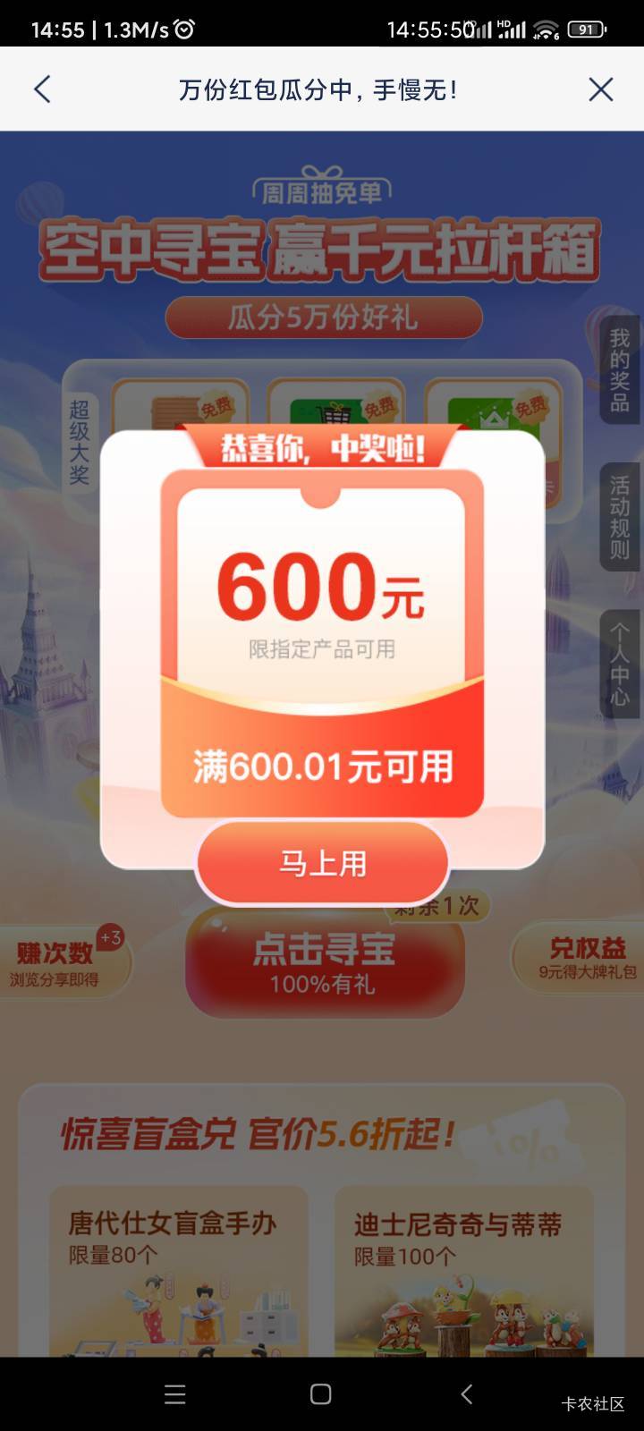 发财了

26 / 作者:懒癌晚期吧 / 