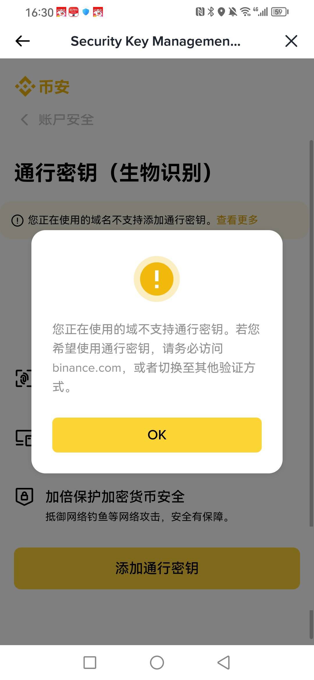 币安安全验证4步可以领代币换u

https://safu.im/HpMVkU2i?ref=89809557
61 / 作者:广东瘫痪老姐 / 