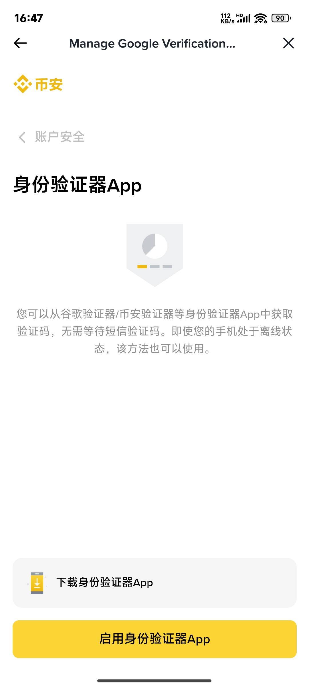 老哥说一下这个验证器要怎么下载？

36 / 作者:晚饭没得吃 / 